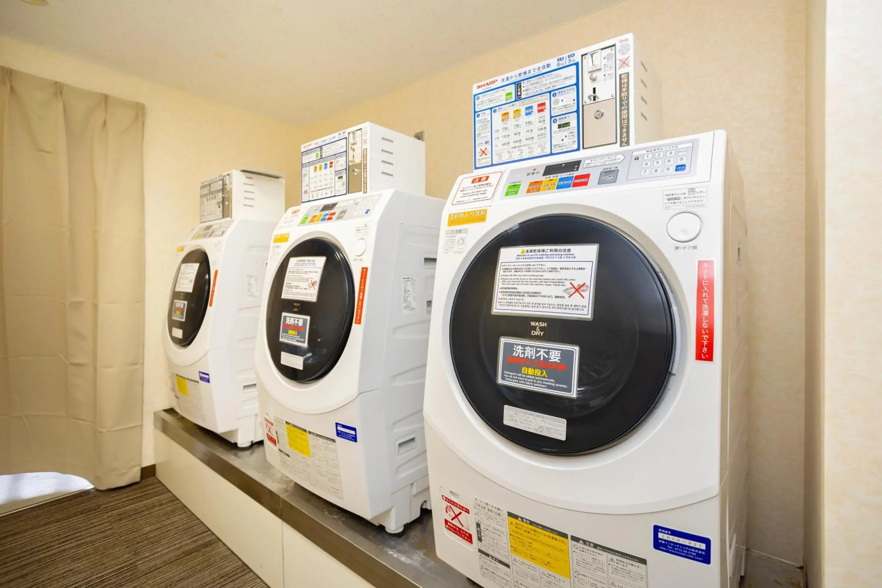 laundry in Rihga Royal Hotel Hiroshima