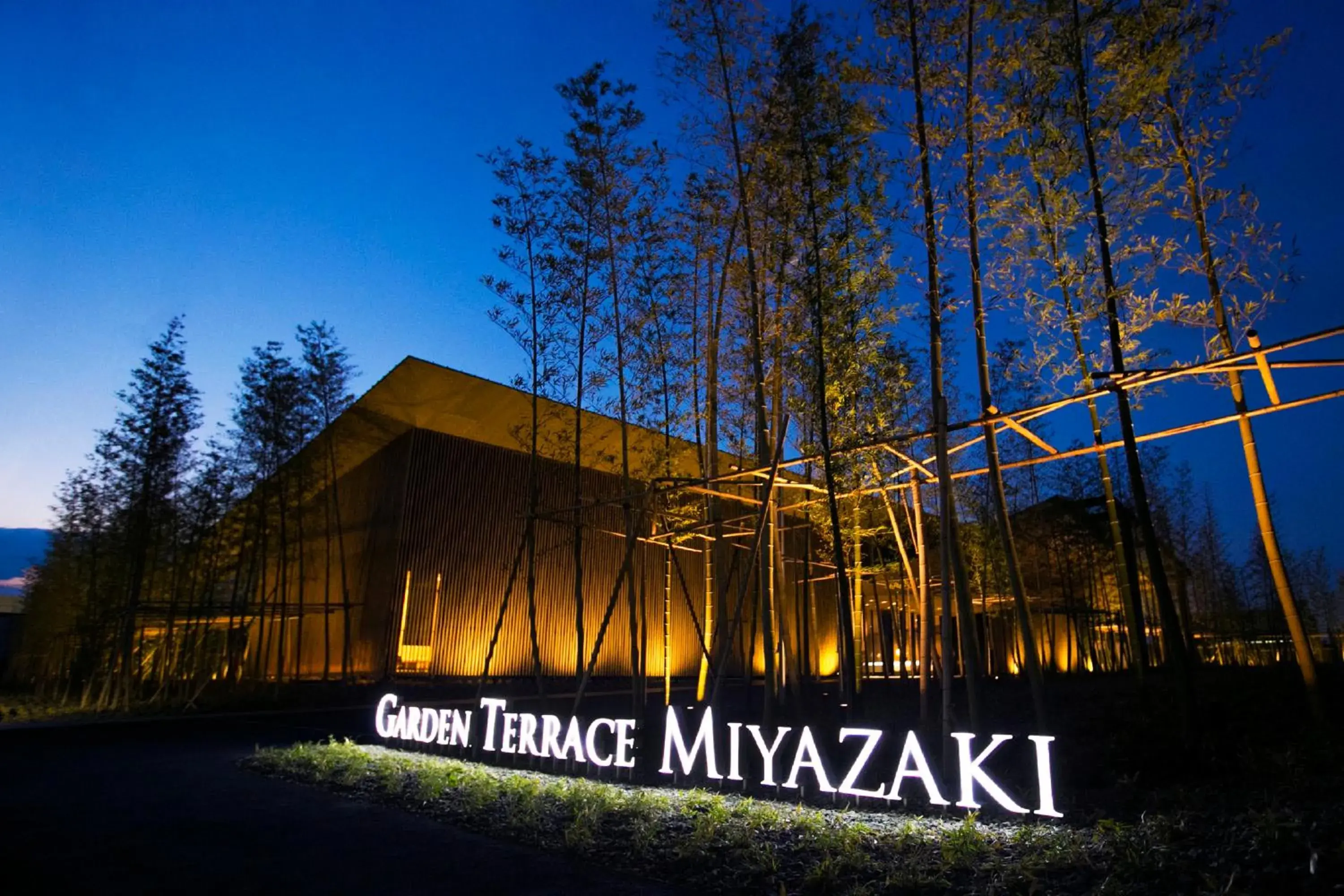 Facade/entrance in Garden Terrace Miyazaki Hotels And Resort Facade/entrance in Garden Terrace Miyazaki Hotels And Resort