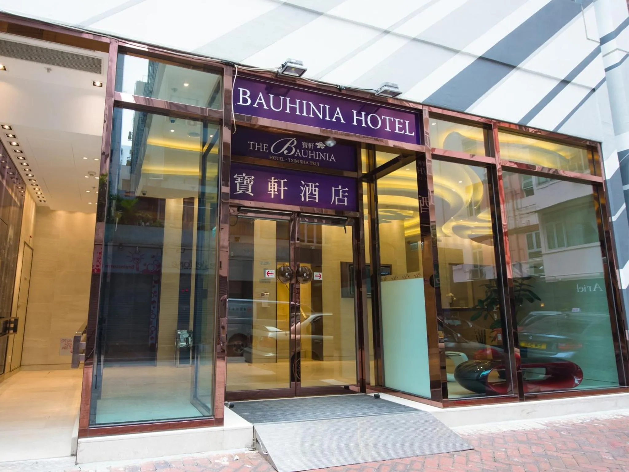 Property building in The Bauhinia Hotel - Tsim Sha Tsui