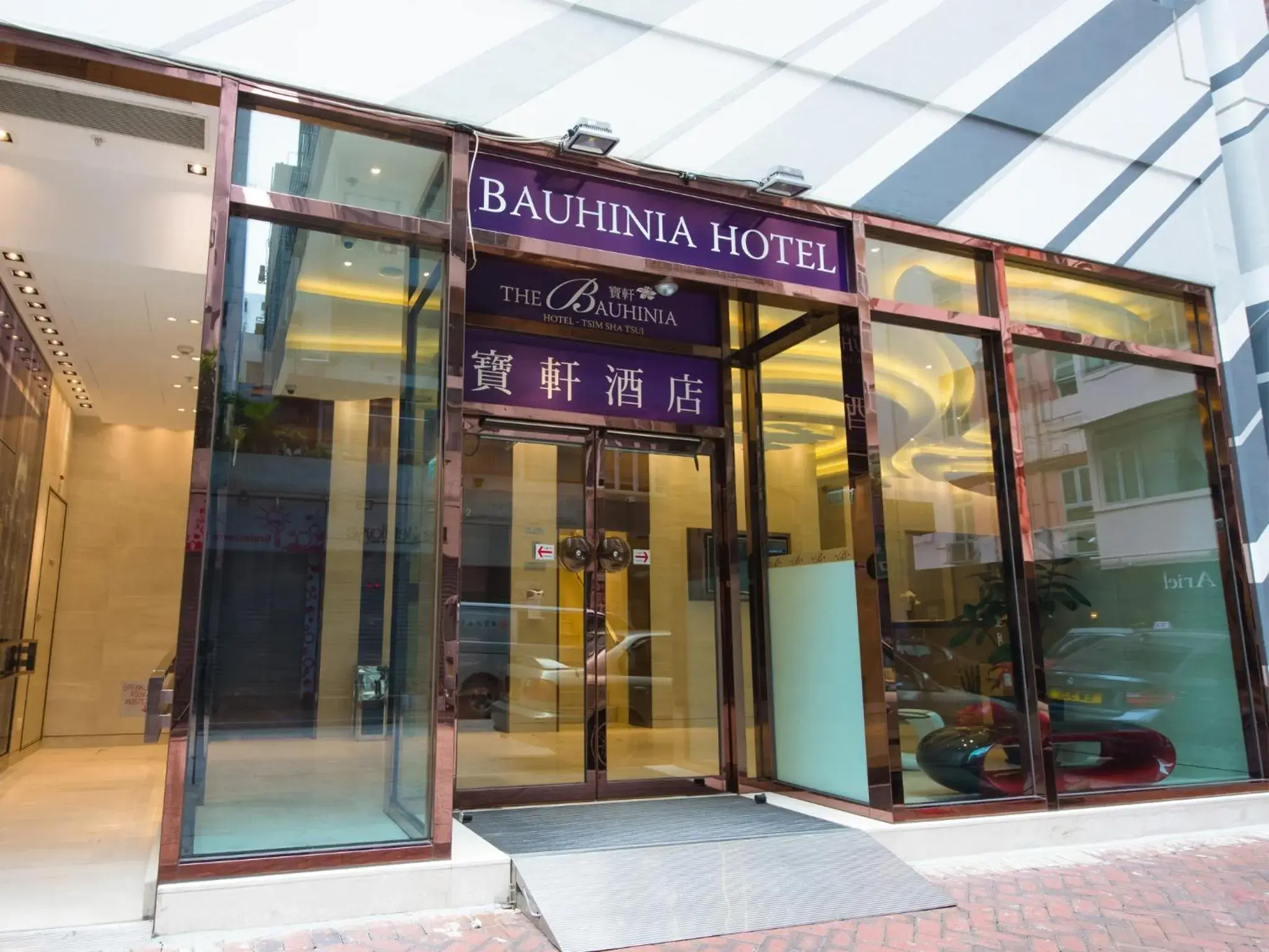 Property building in The Bauhinia Hotel-Tst