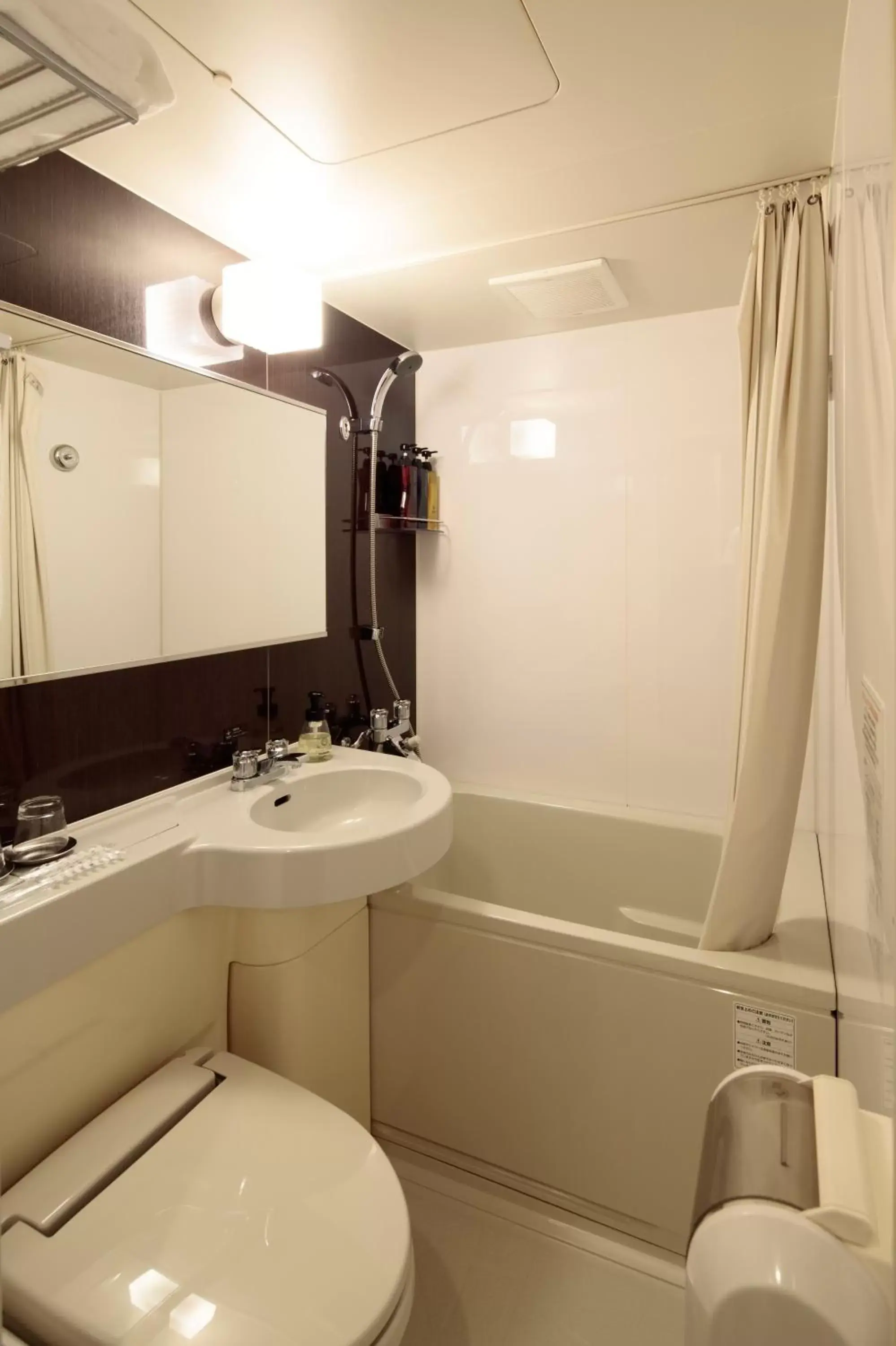 Toilet, Bathroom in Candeo Hotels Handa