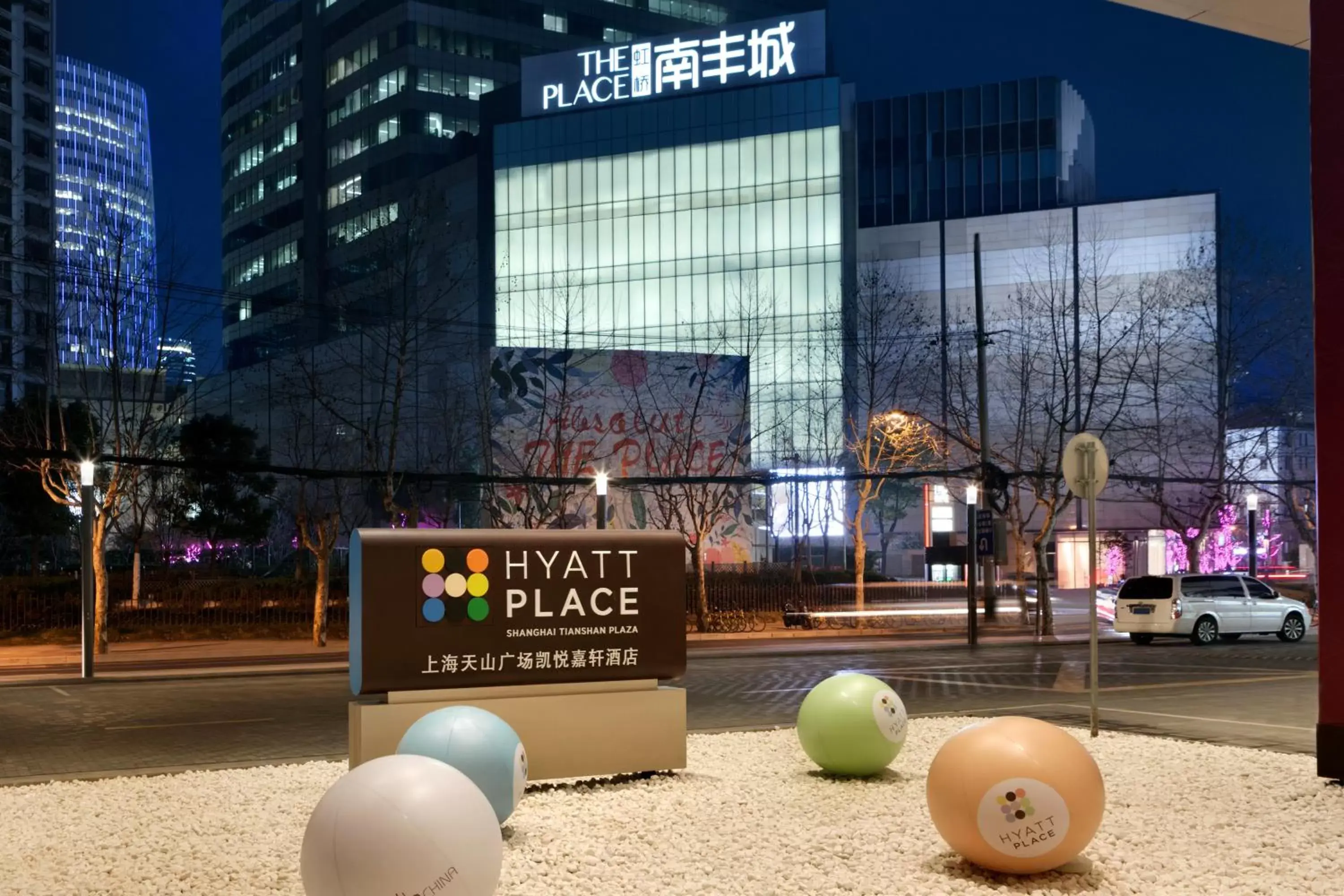 Facade/entrance, Property Building in Hyatt Place Shanghai Tianshan Plaza