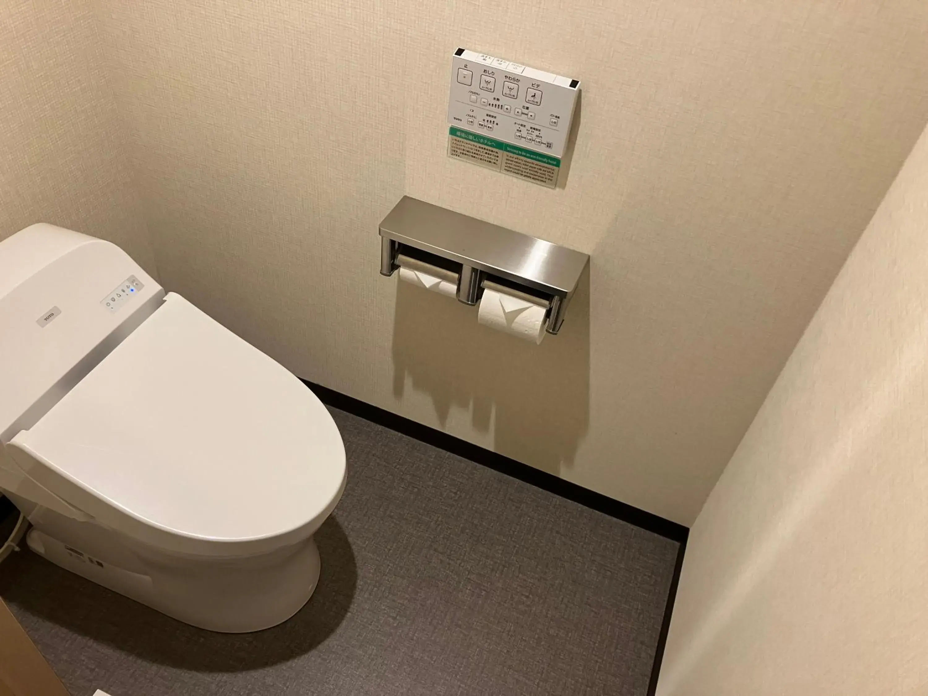 Toilet, Bathroom in Iroha Grand Hotel Matsumoto Ekimae