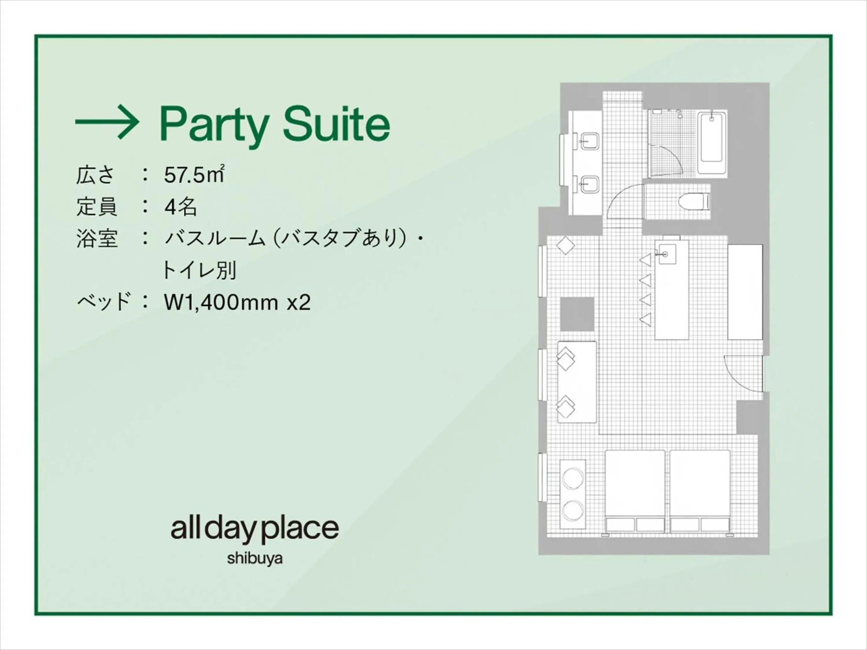 Floor Plan in all day place shibuya