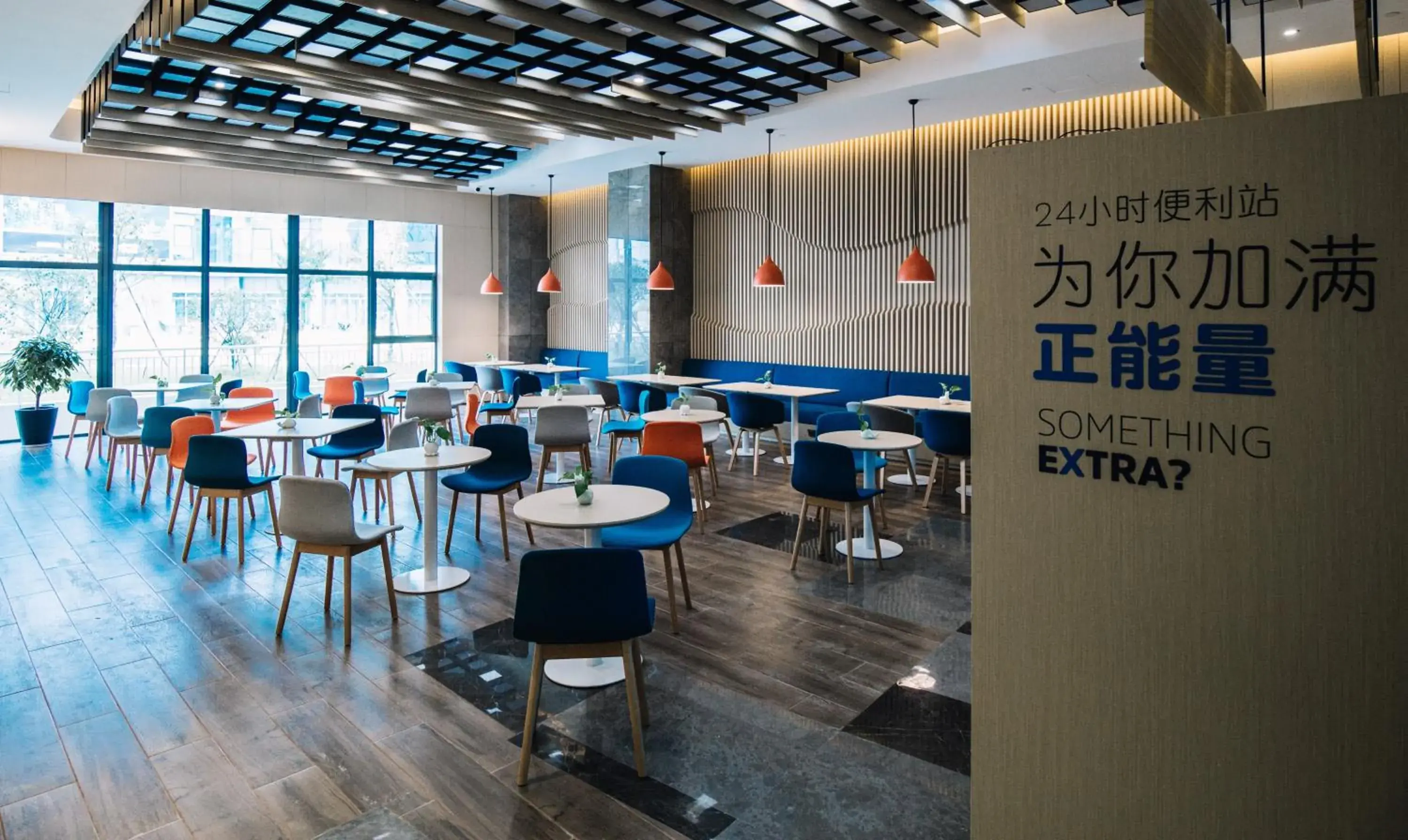 Restaurant/places to eat in Holiday Inn Express Ningbo Fenghua, an IHG Hotel