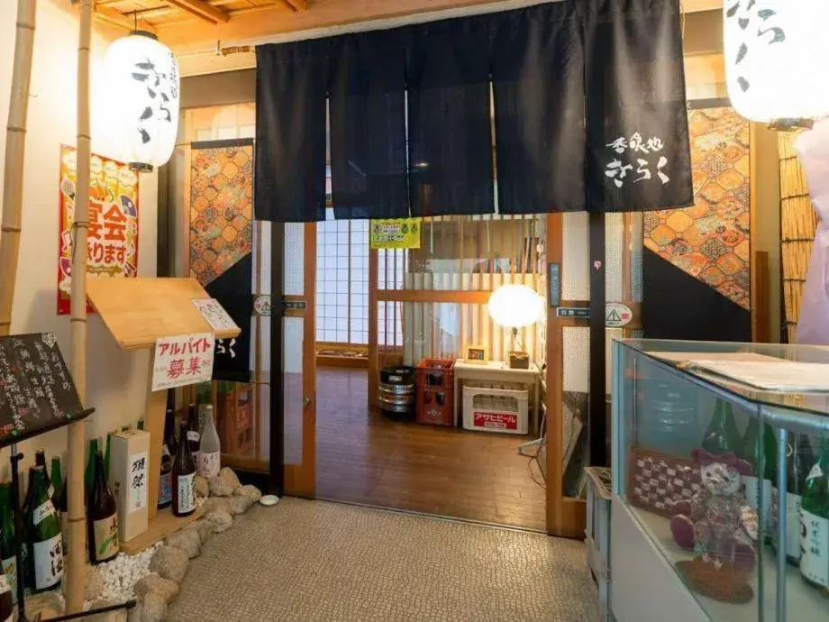 Restaurant/places to eat in Hotel Yudanaka Restaurant/places to eat in Hotel Yudanaka