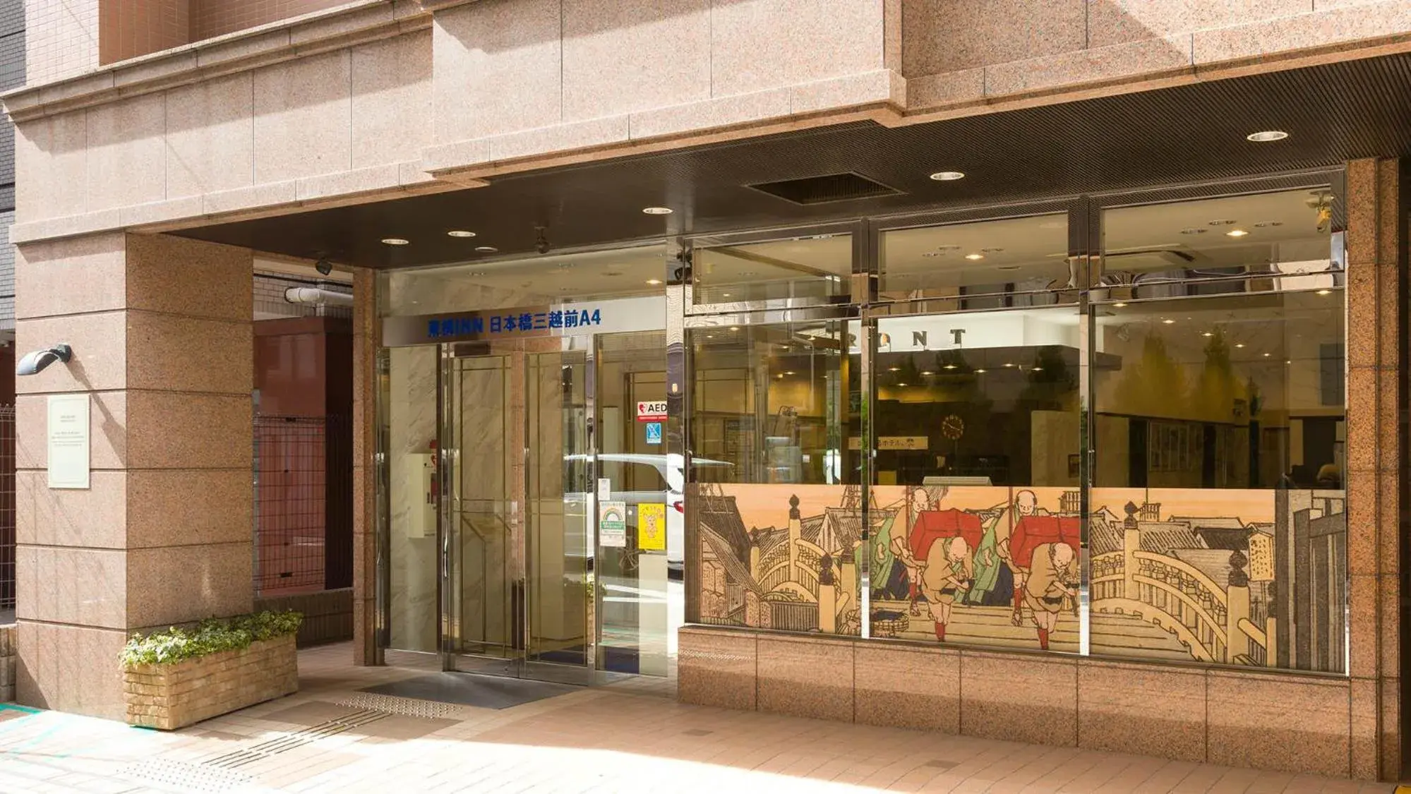 Facade/entrance in Toyoko Inn Tokyo Nihombashi Mitsukoshi Mae A4 Facade/entrance in Toyoko Inn Tokyo Nihombashi Mitsukoshi Mae A4