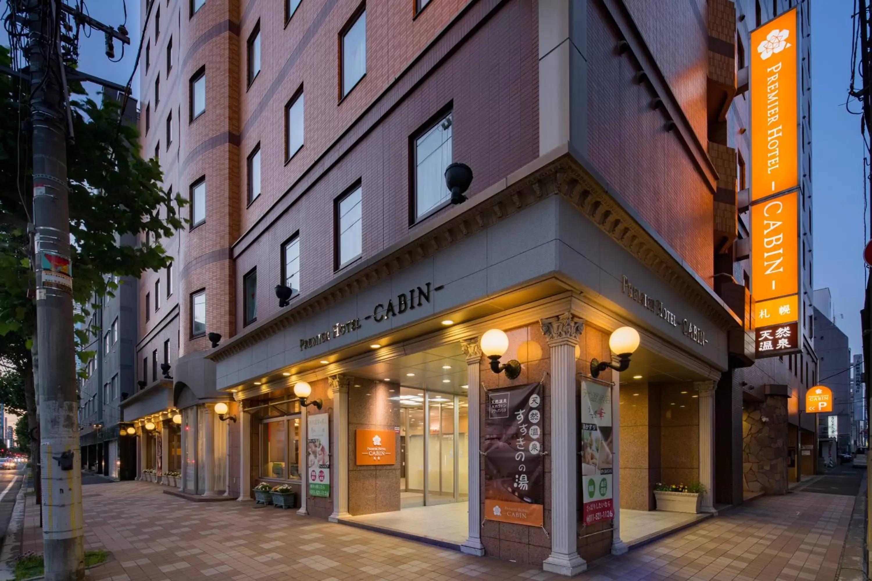 Property building in Premier Hotel-CABIN-Sapporo