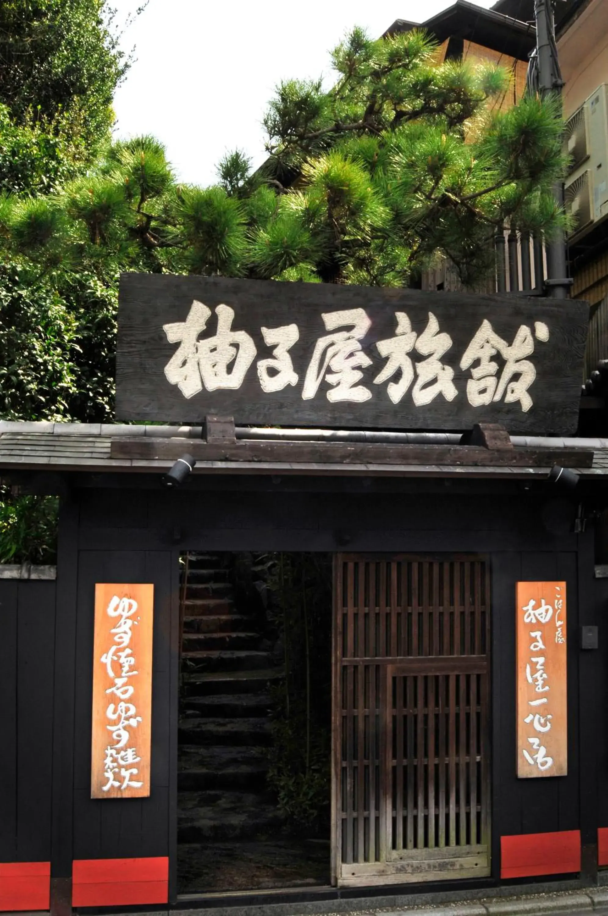 Property building in Yuzuya Ryokan