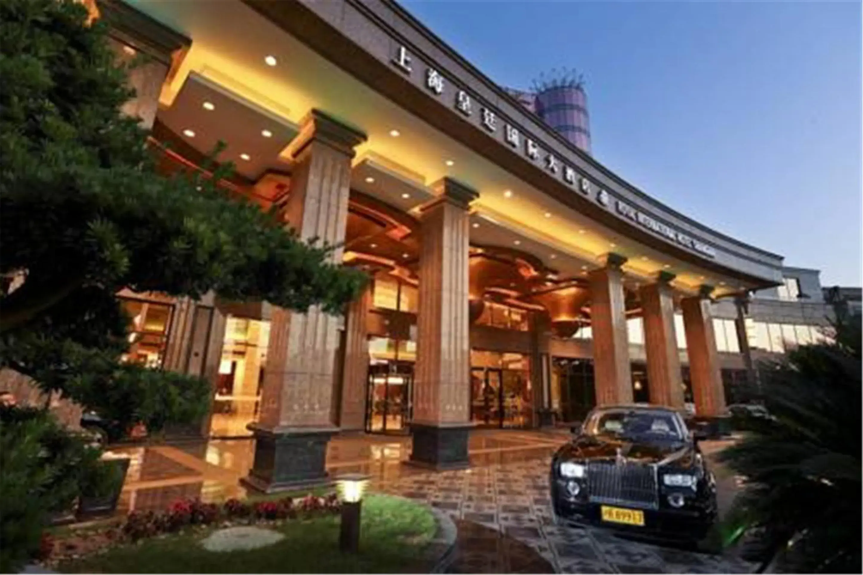 Property building in Royal International Hotel Shanghai - Pudong International Airport Property building in Royal International Hotel Shanghai - Pudong International Airport