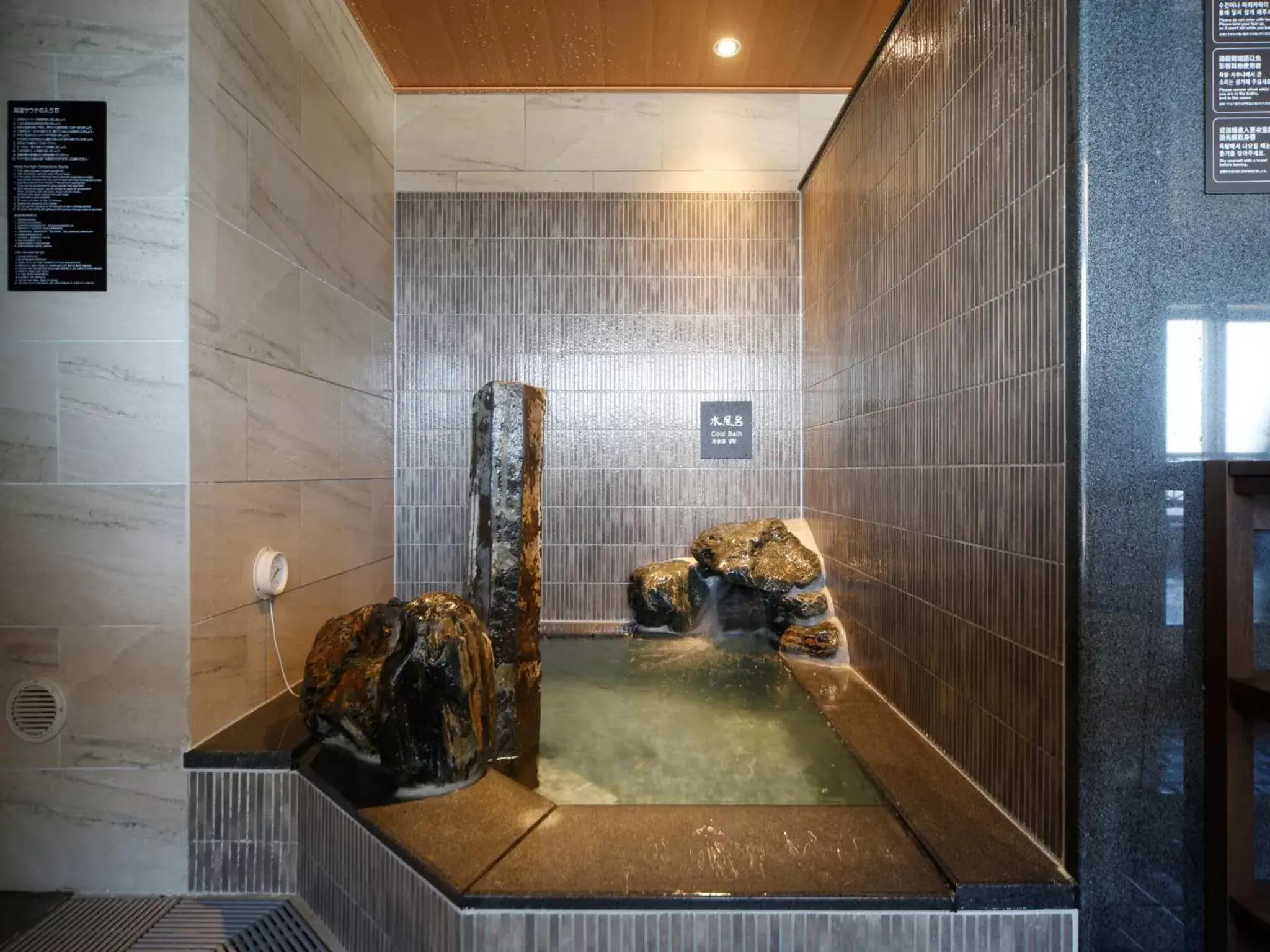 Public Bath, Bathroom in Dormy Inn Hon-Hachinohe