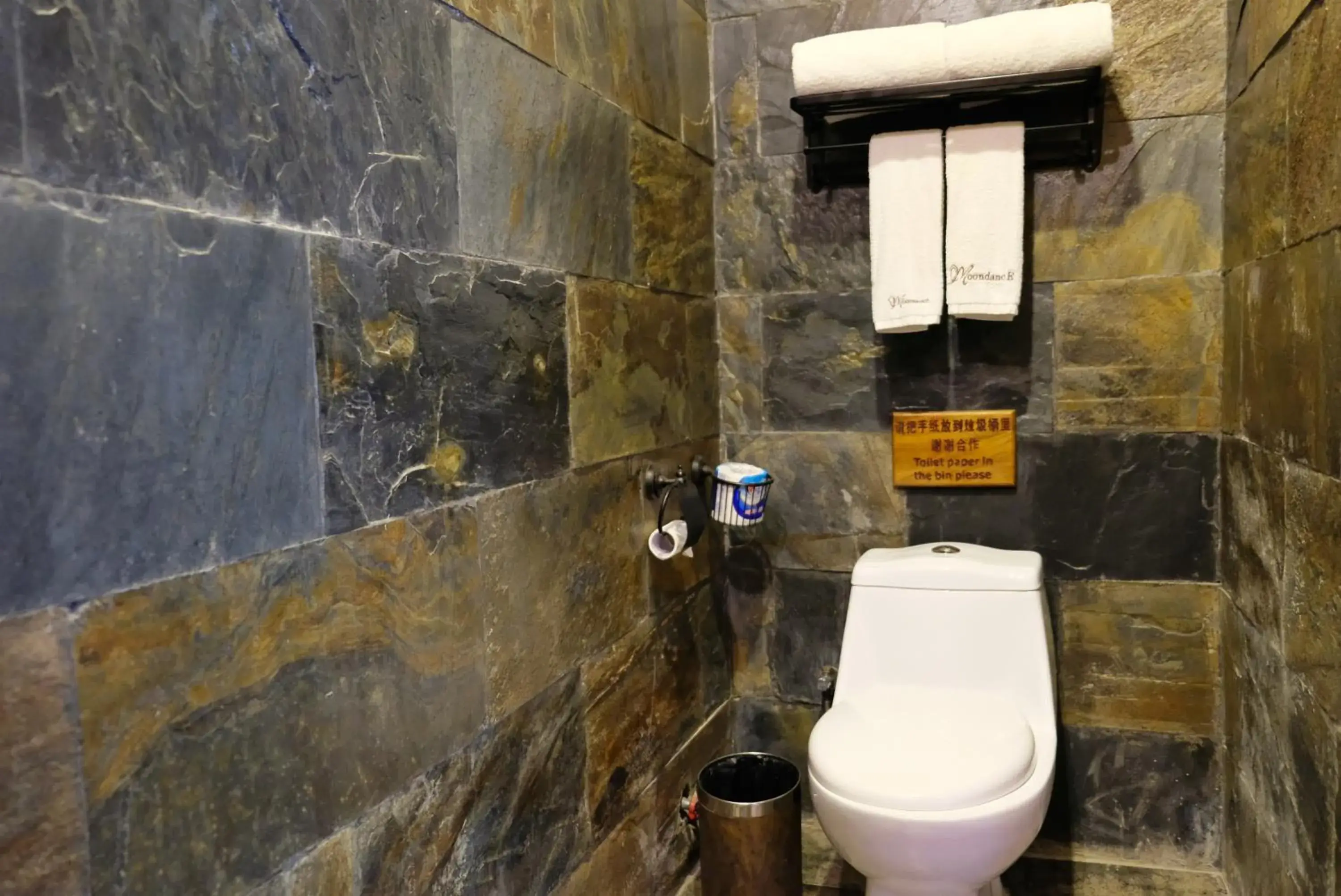 Bathroom in Yangshuo Moondance Hotel