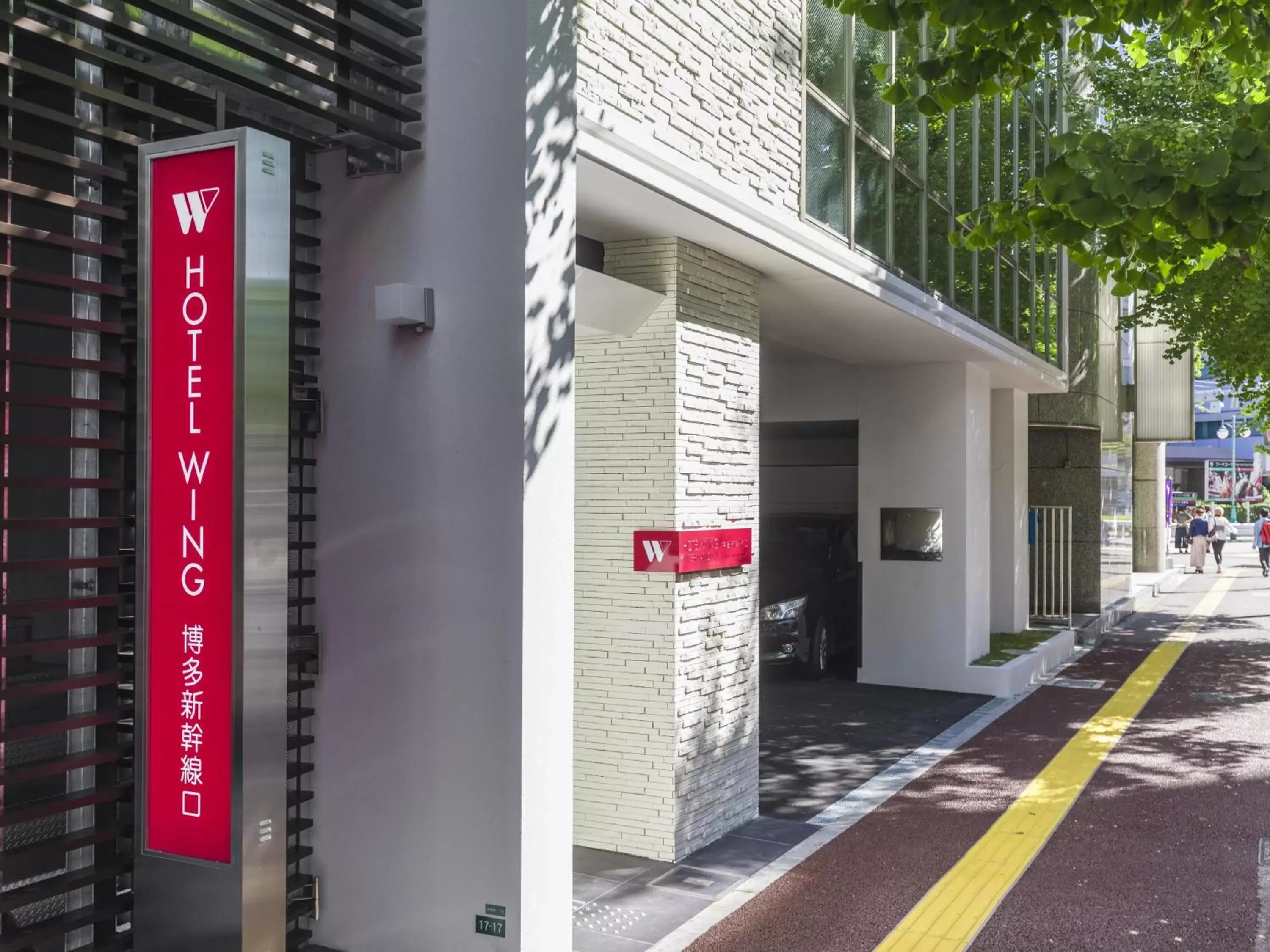 Facade/entrance in Hotel Wing International Hakata Shinkansenguchi