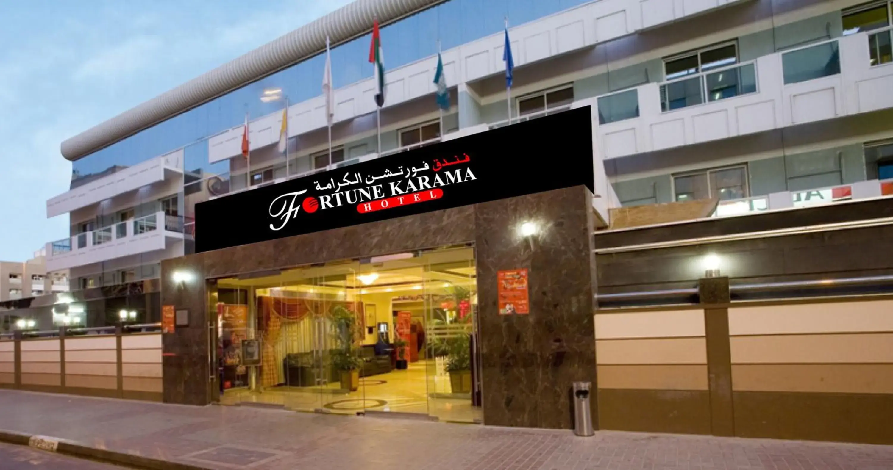 Facade/entrance in Fortune Karama Hotel