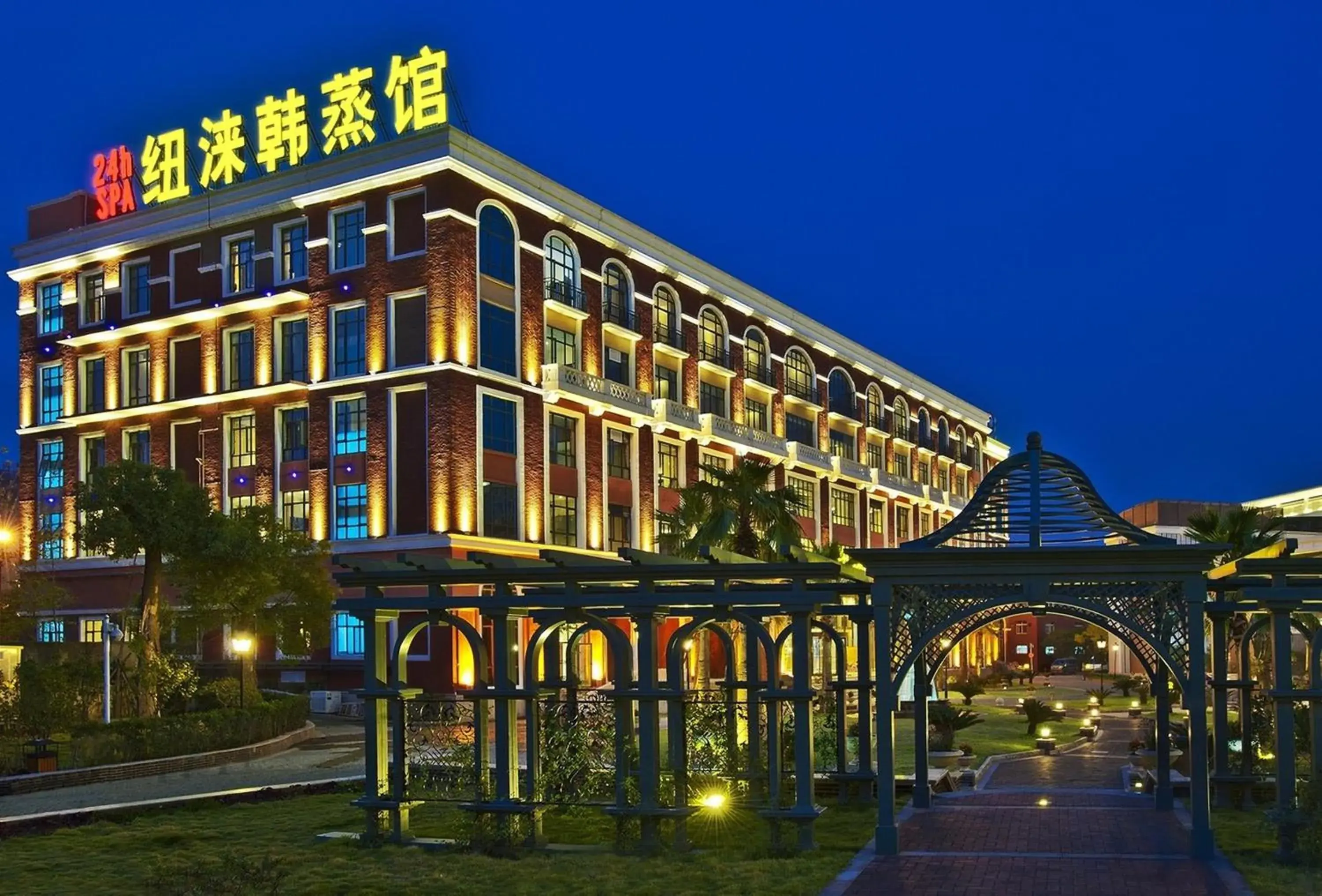 Property Building in Royal Grace Hotel Optics Valley Wuhan