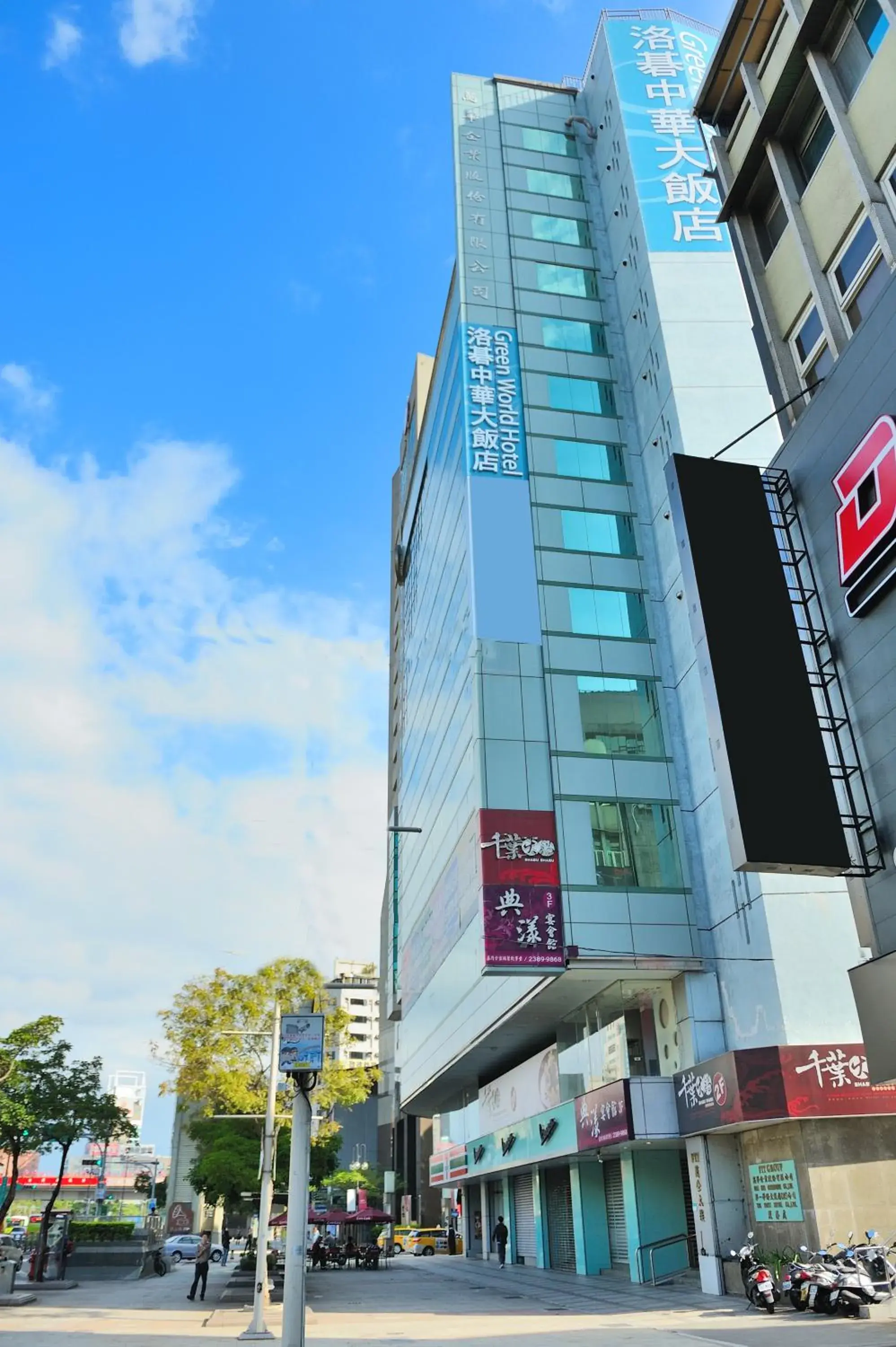 Facade/entrance, Property Building in Green World Hotel - Zhonghua