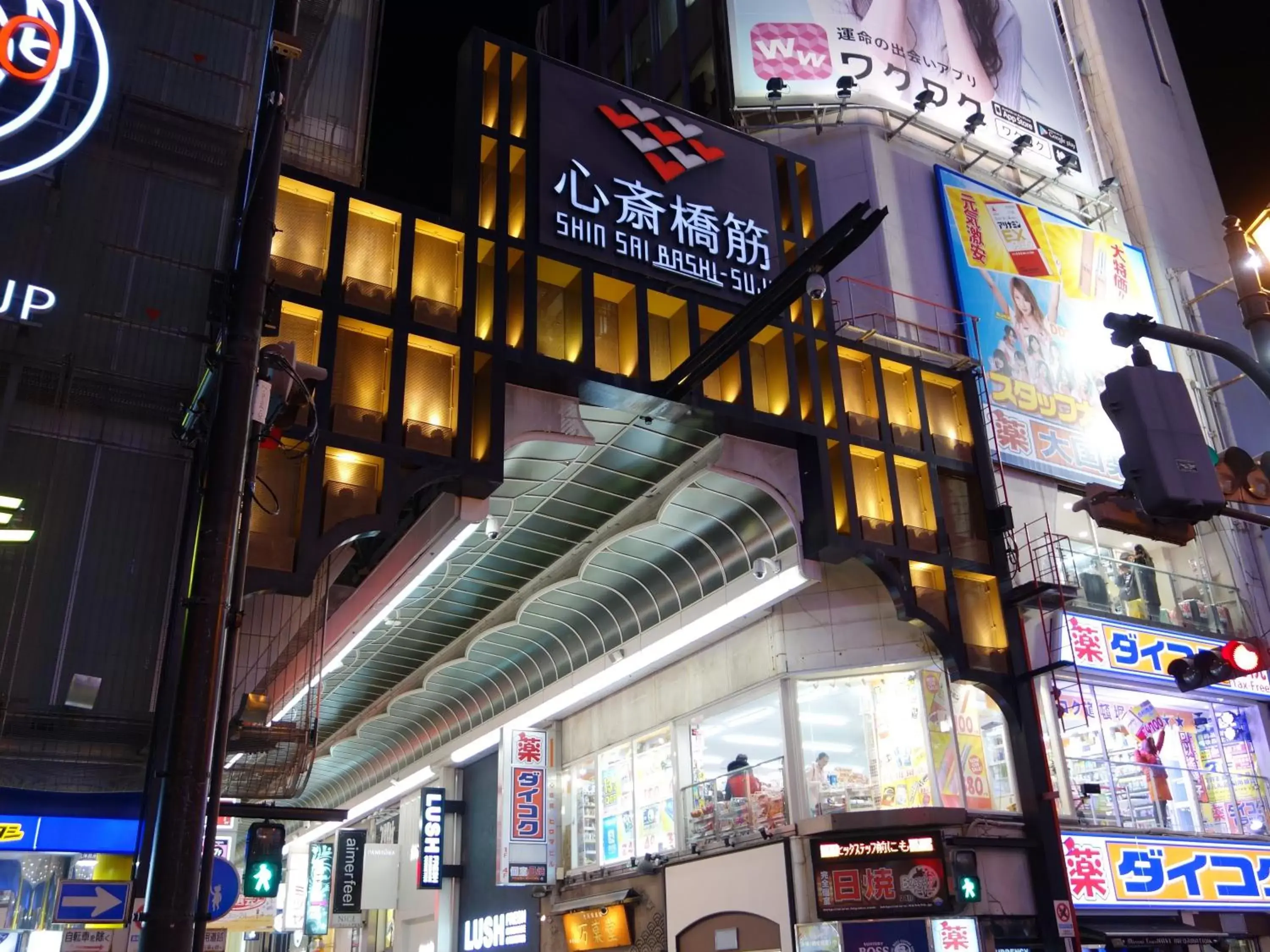 Nearby landmark, Property Building in APA Hotel Osaka Higobashi Ekimae