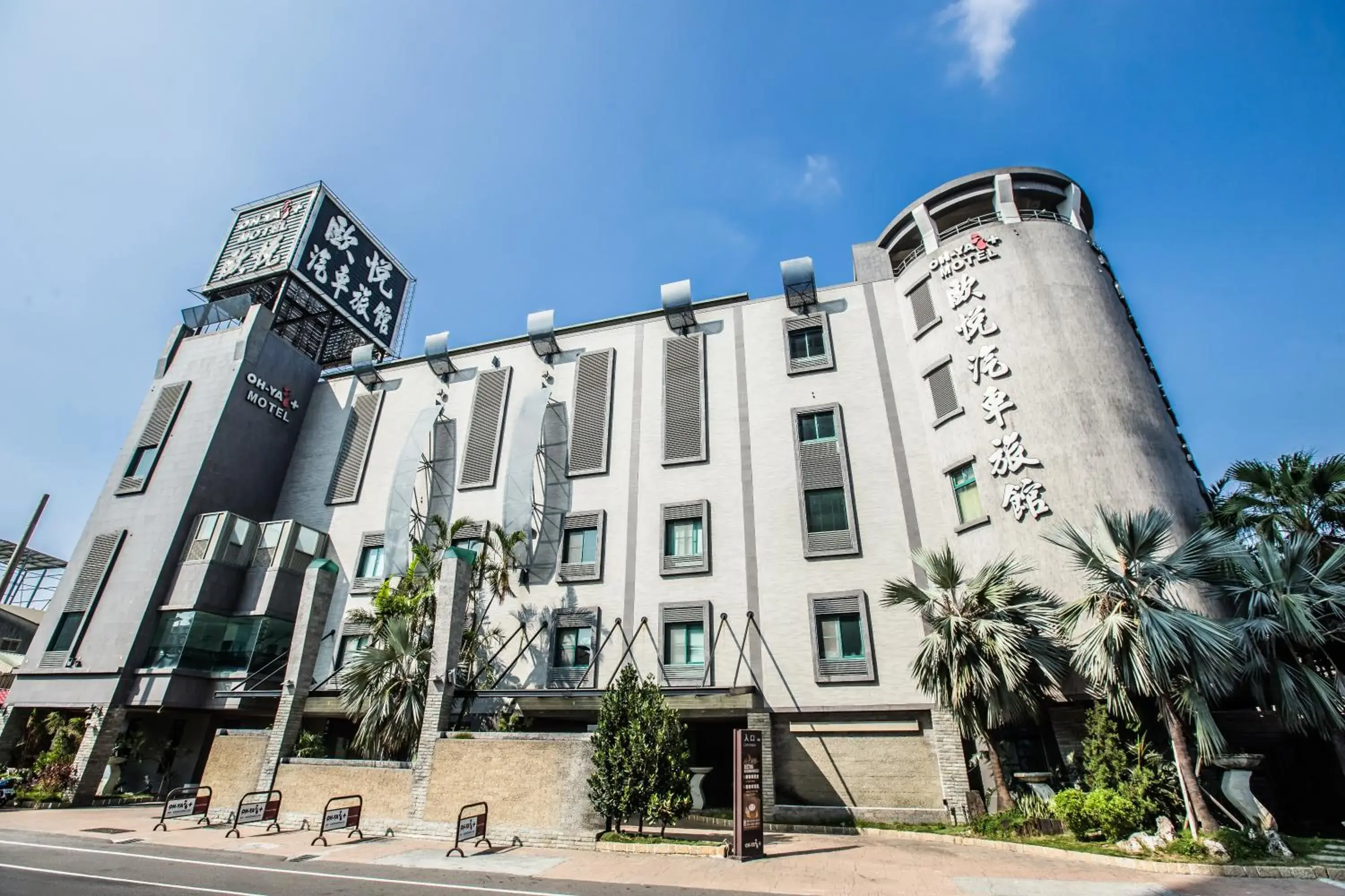 Property building in OHYA Chain Boutique Motel-Yongkang Property building in OHYA Chain Boutique Motel-Yongkang
