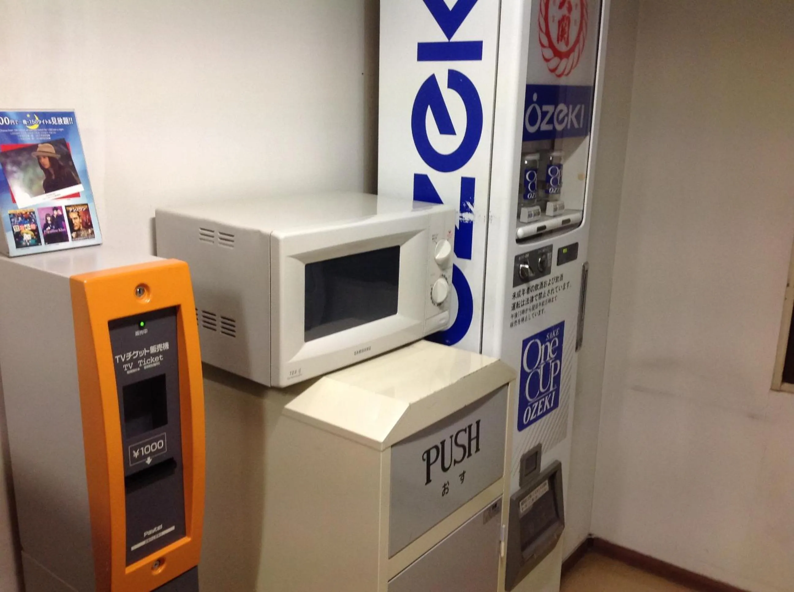 Other in Smile Hotel Nihombashi Mitsukoshimae