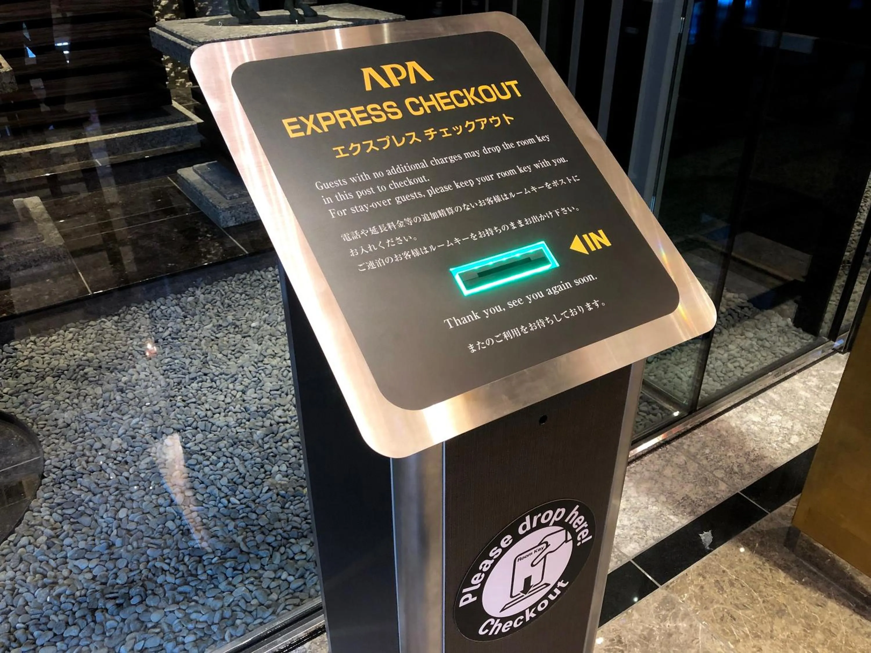 Other in APA Hotel Shin Osaka Esaka Ekimae