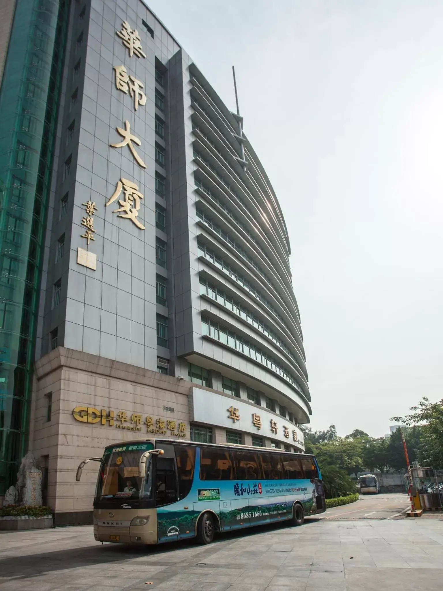 Facade/entrance, Property Building in Hua Shi Hotel