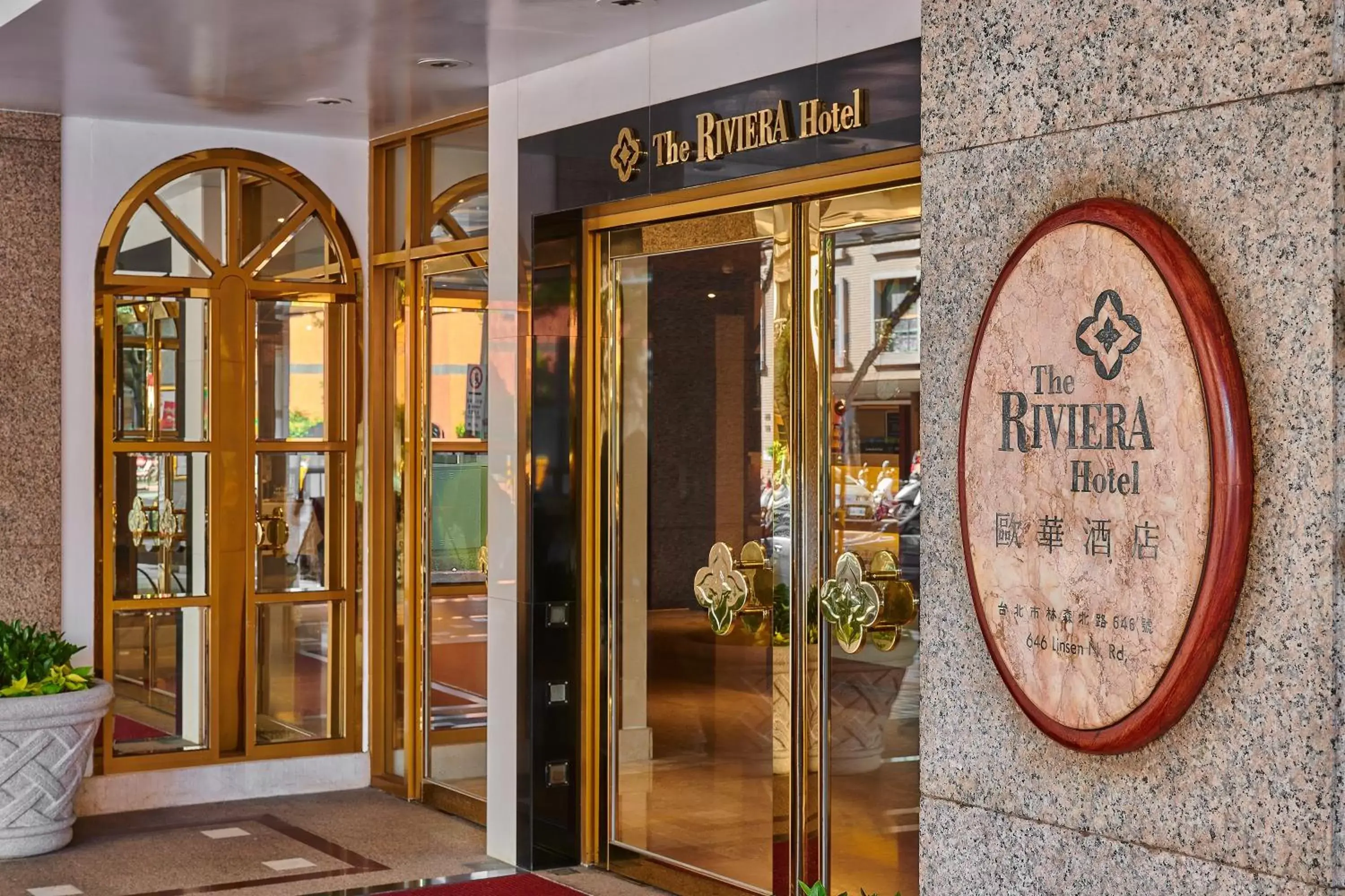 Facade/entrance in The Riviera Hotel Taipei Facade/entrance in The Riviera Hotel Taipei