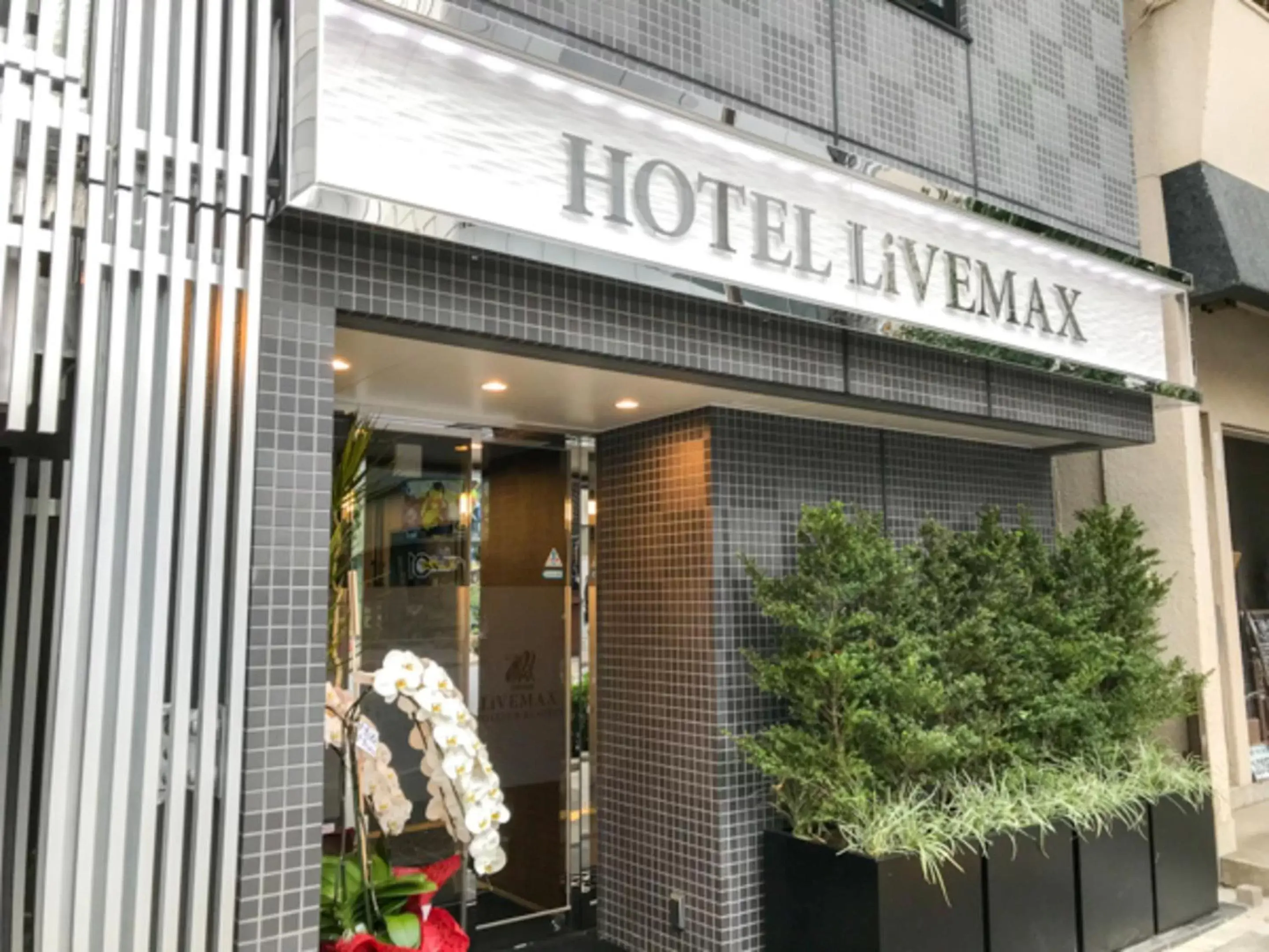 Property building in HOTEL LiVEMAX Asakusa-Ekimae