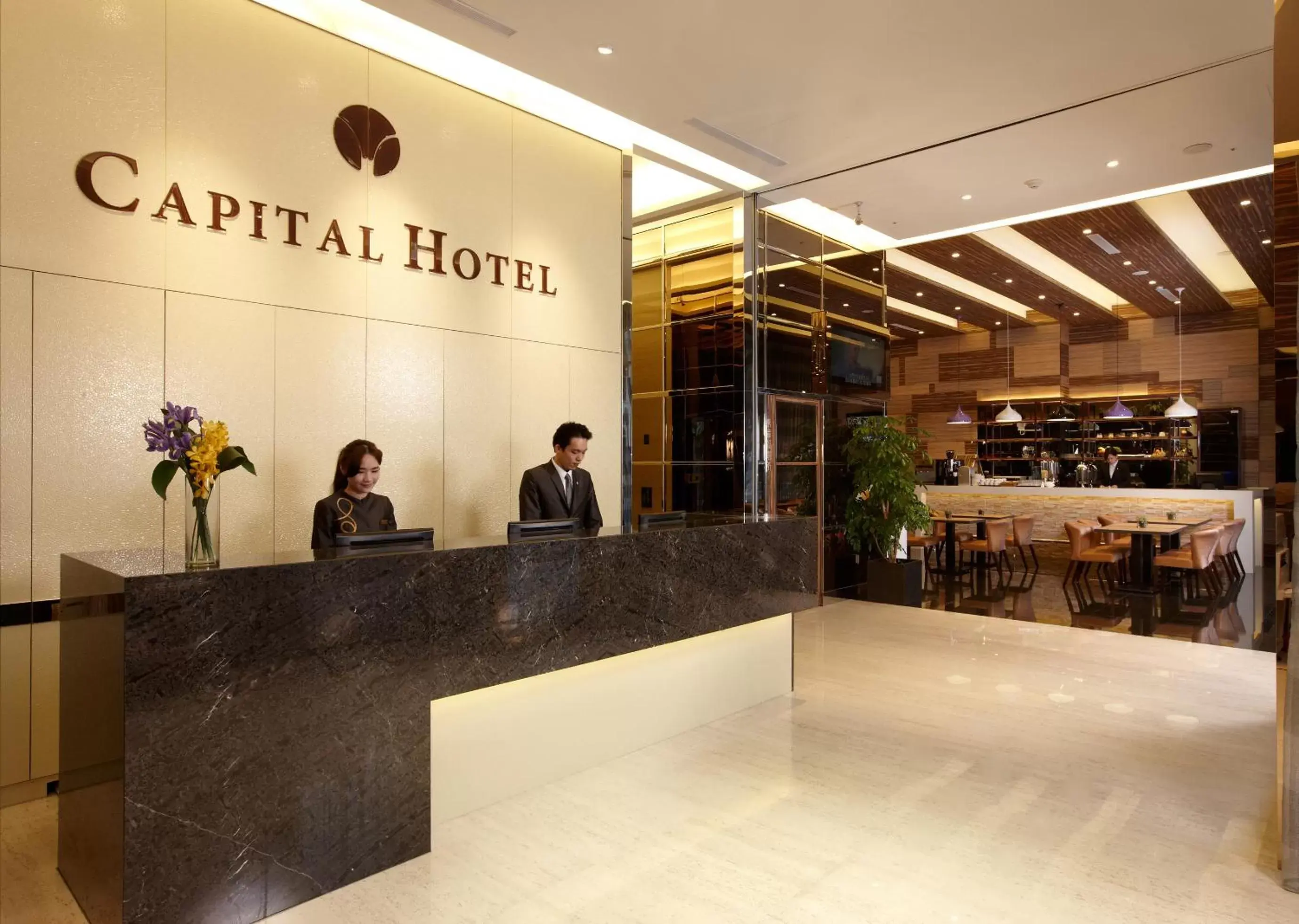 Lobby or reception in Capital Hotel SongShan Lobby or reception in Capital Hotel SongShan