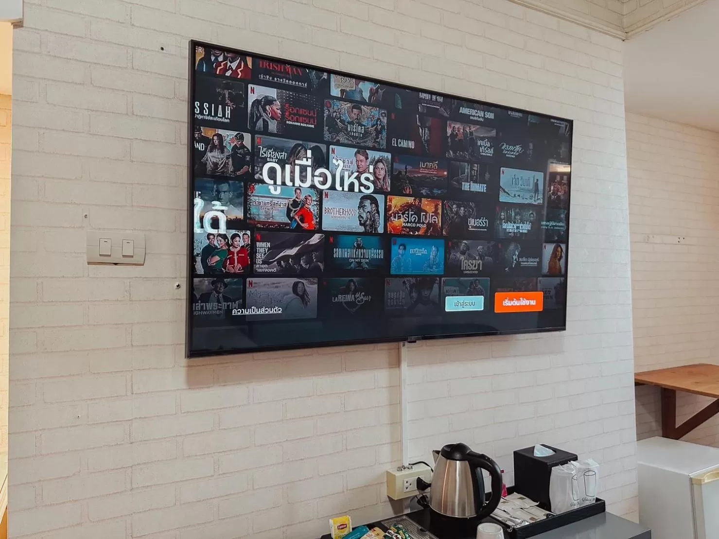 TV and multimedia in Hotel De Khuvieng