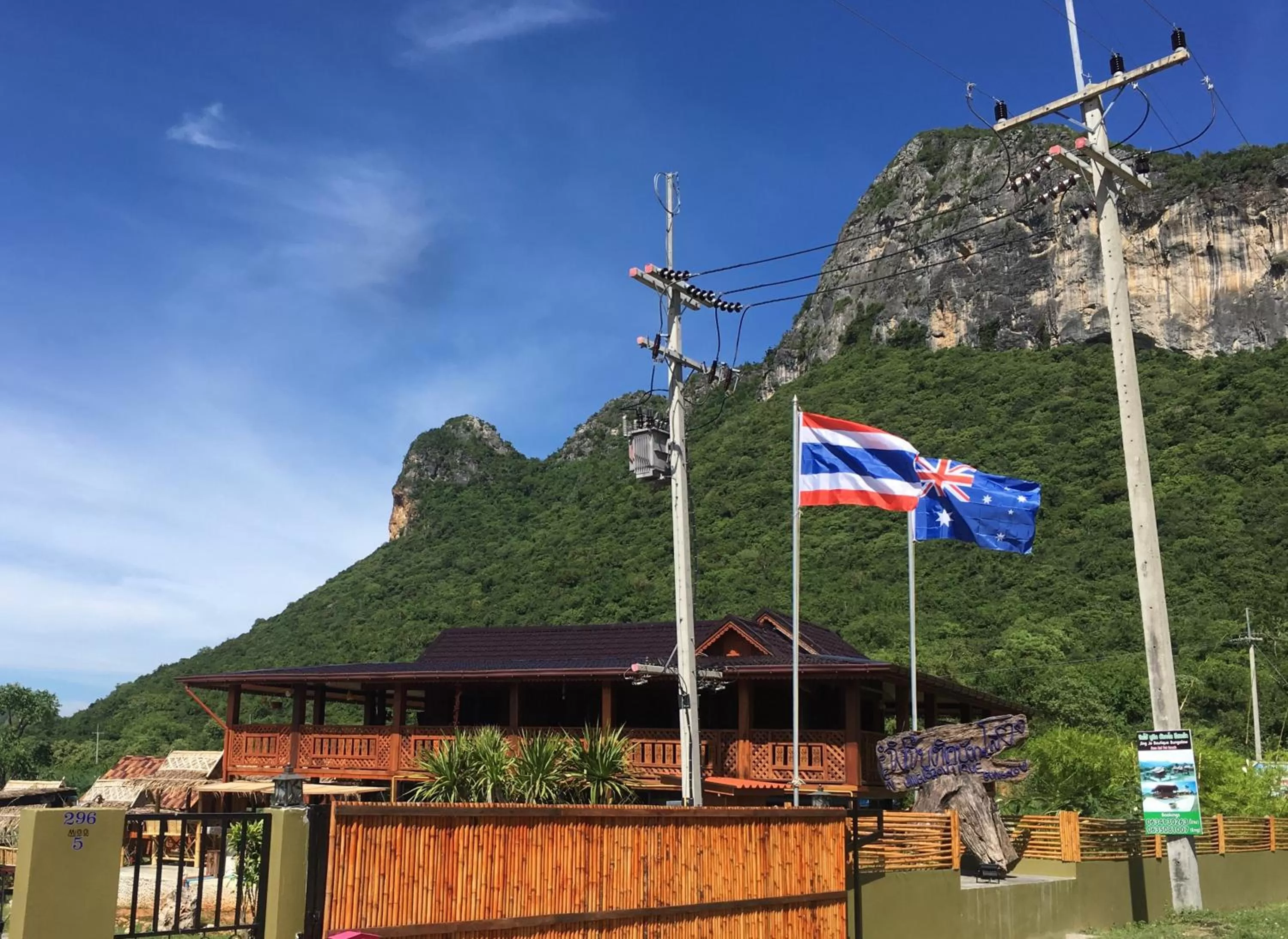 Jing Jo Boutique Bungalow