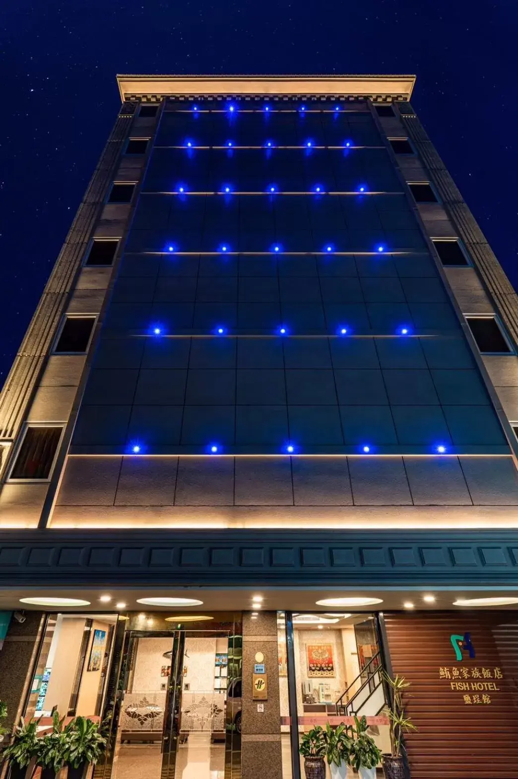 Property building in Fish Hotel - Yancheng Property building in Fish Hotel - Yancheng