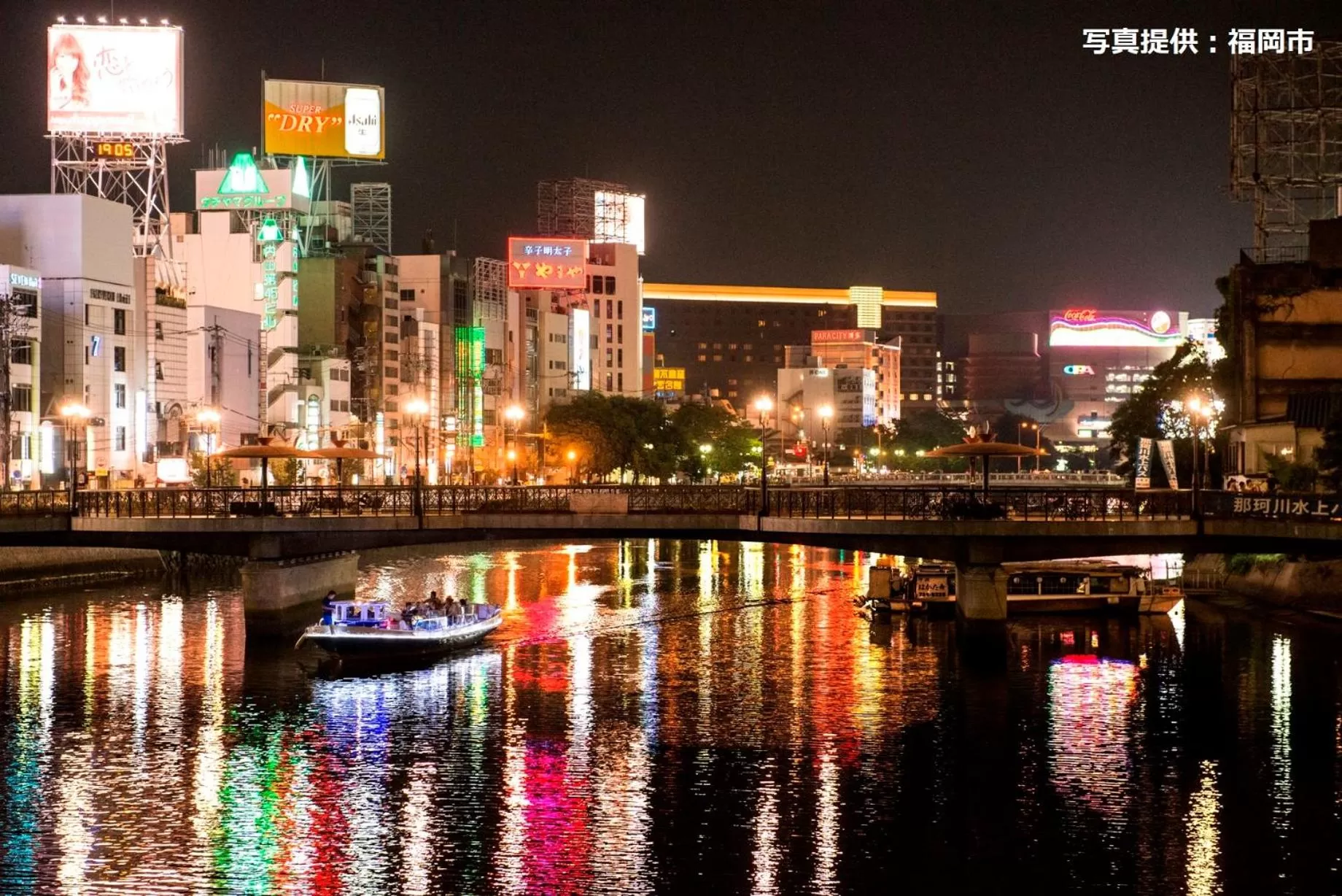 Nearby landmark in Sky Heart Hotel Hakata