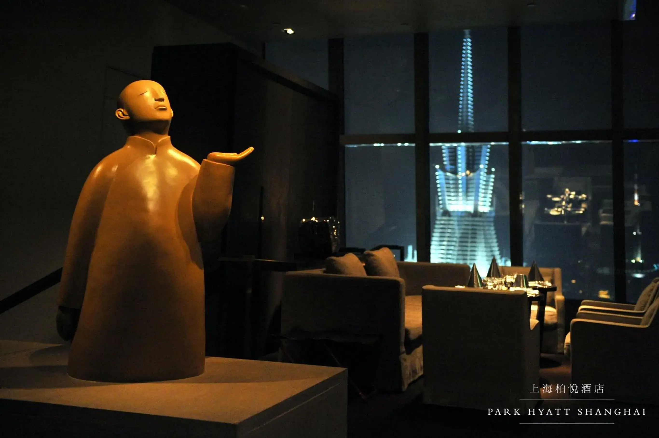 Restaurant/places to eat in Park Hyatt Shanghai