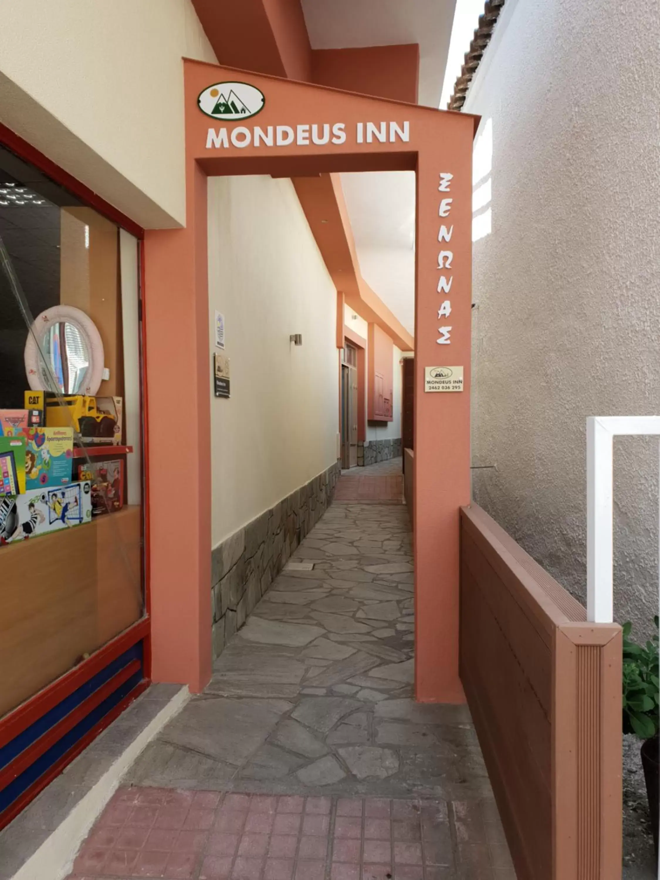 Facade/entrance in Mondeus Inn Luxury