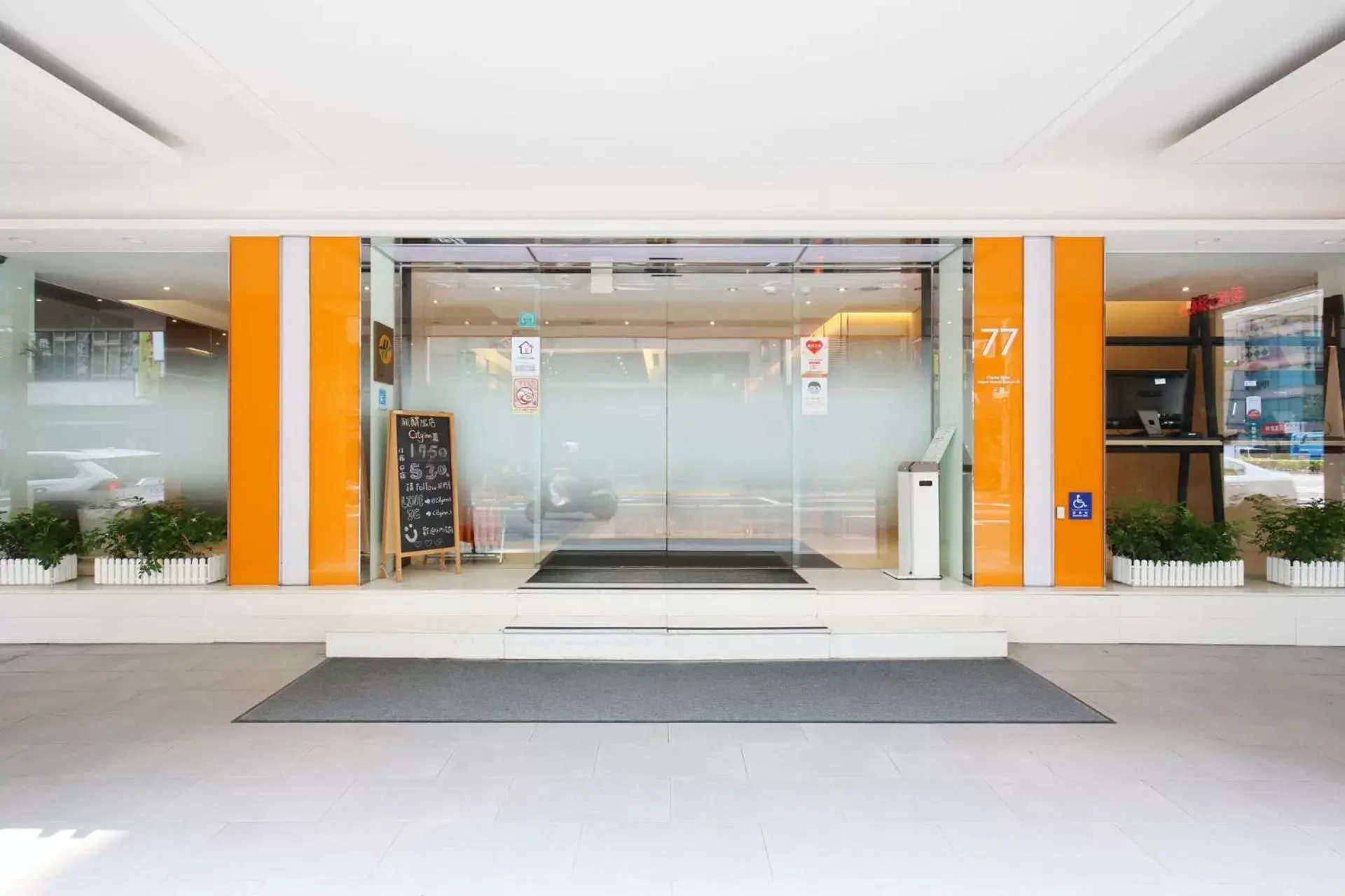 Facade/entrance in CityInn Hotel Taipei Station Branch III Facade/entrance in CityInn Hotel Taipei Station Branch III