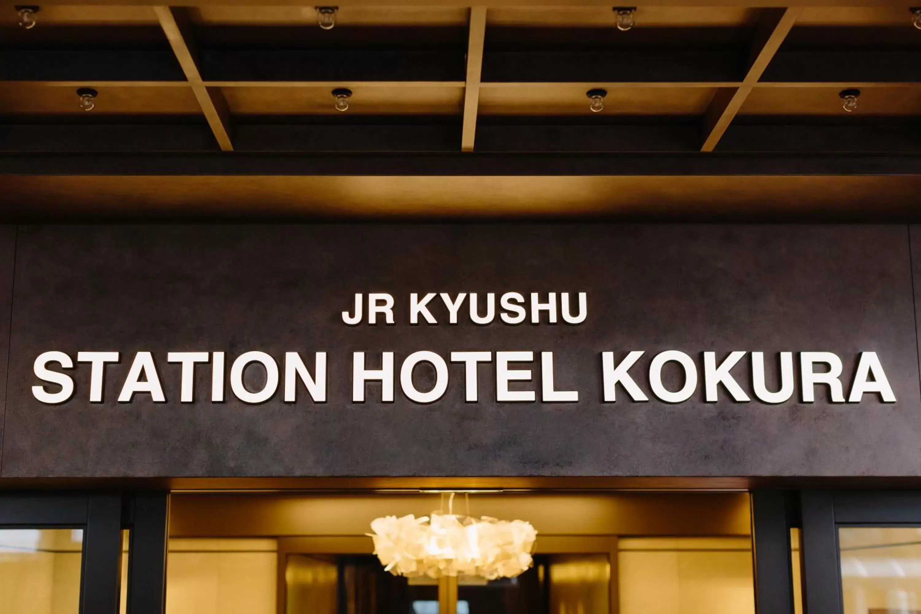 Property logo or sign in JR Kyushu Station Hotel Kokura