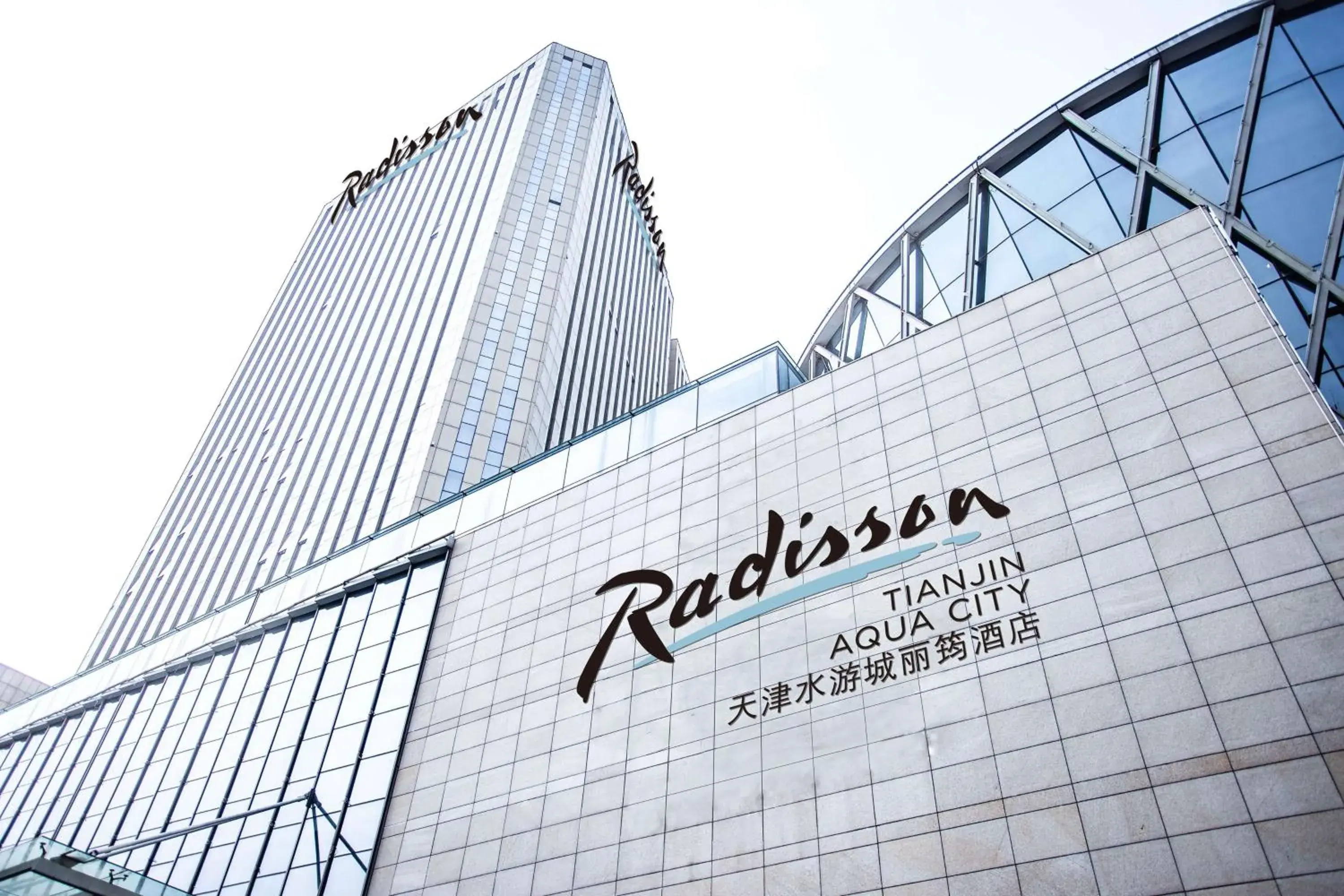 Property Building in Radisson Hotel Tianjin Aqua City