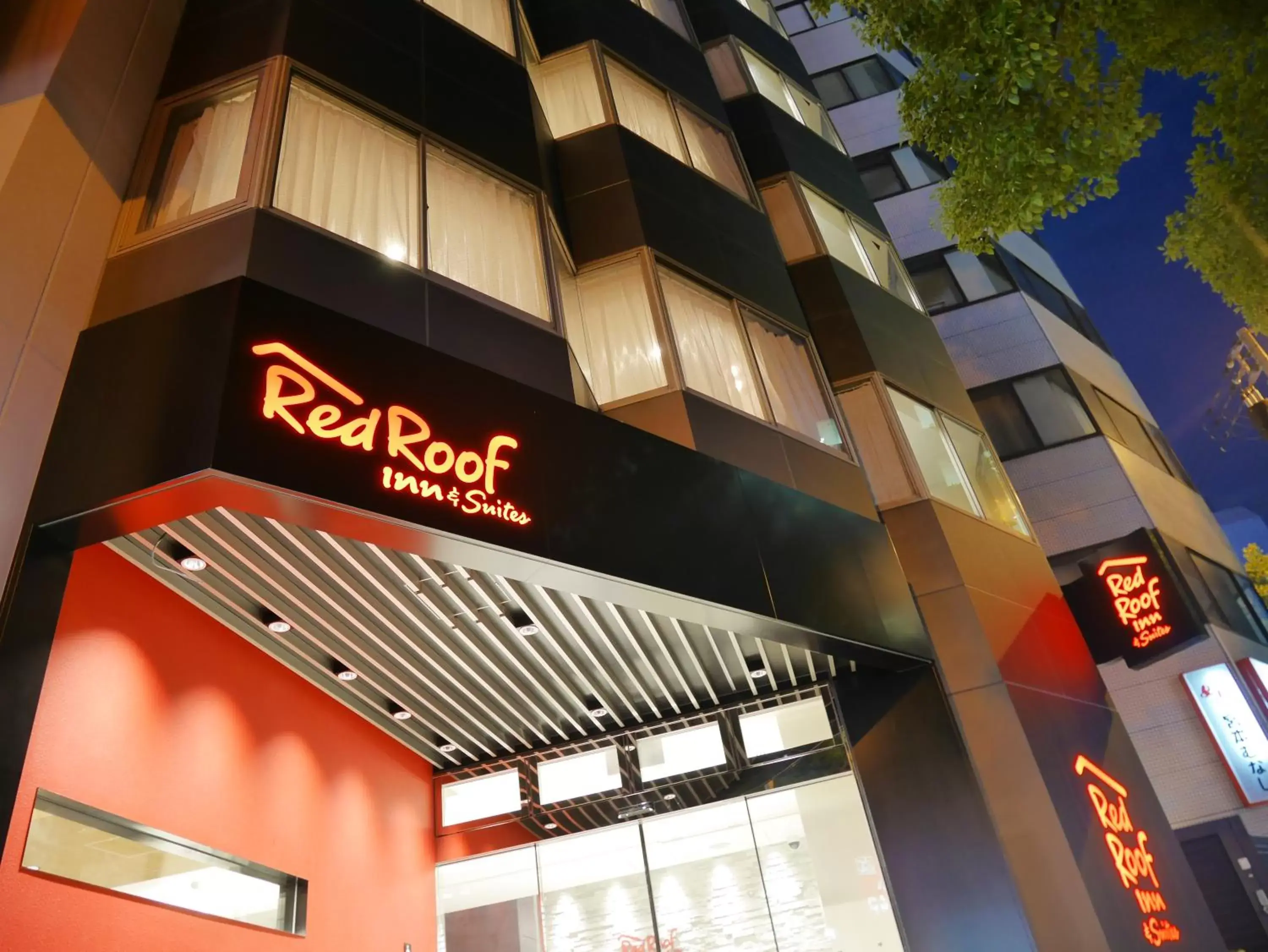 Facade/entrance in Red Roof Inn & Suites Osaka Namba Nipponbashi