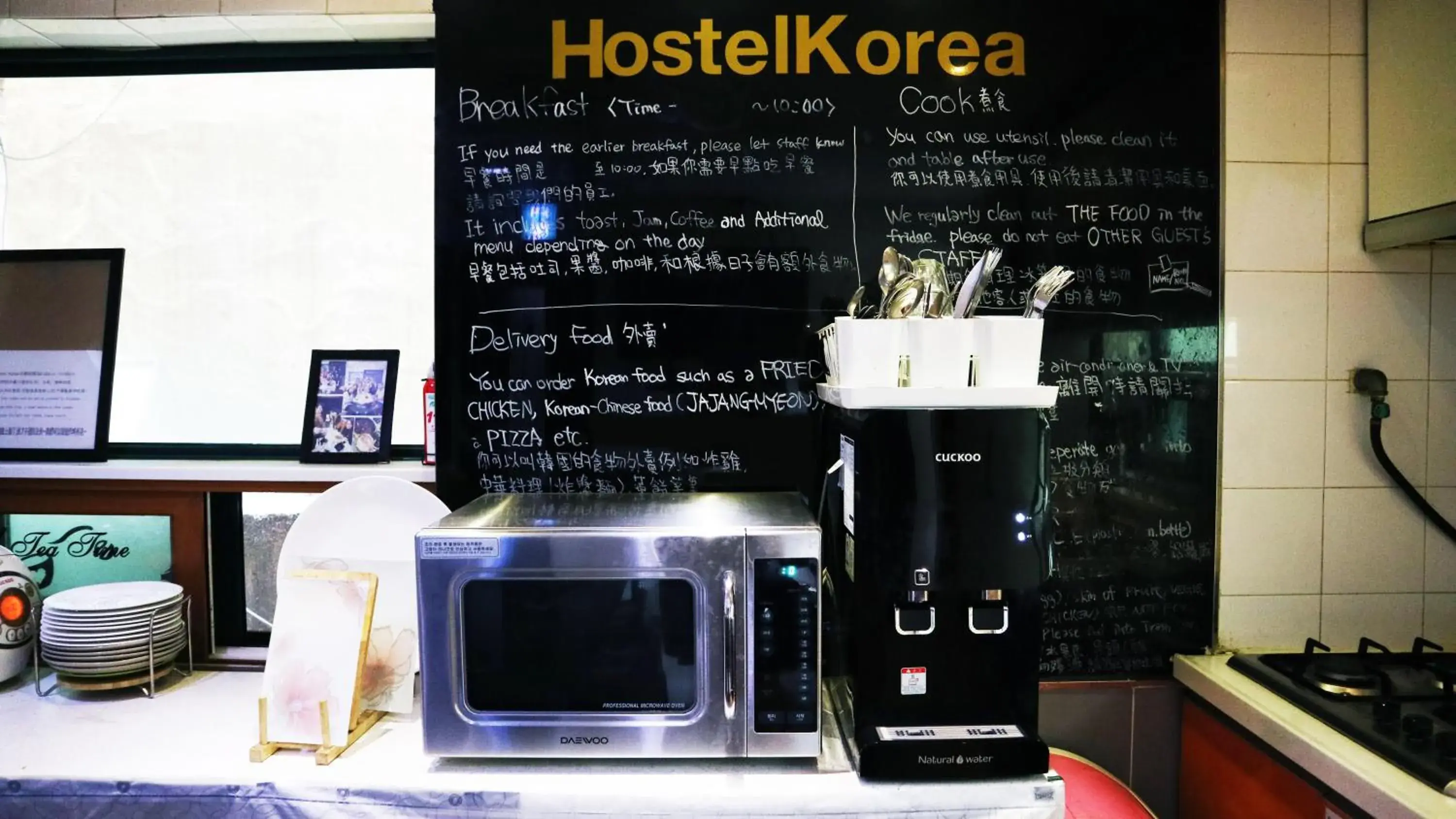 Restaurant/places to eat in Hostel Korea Original