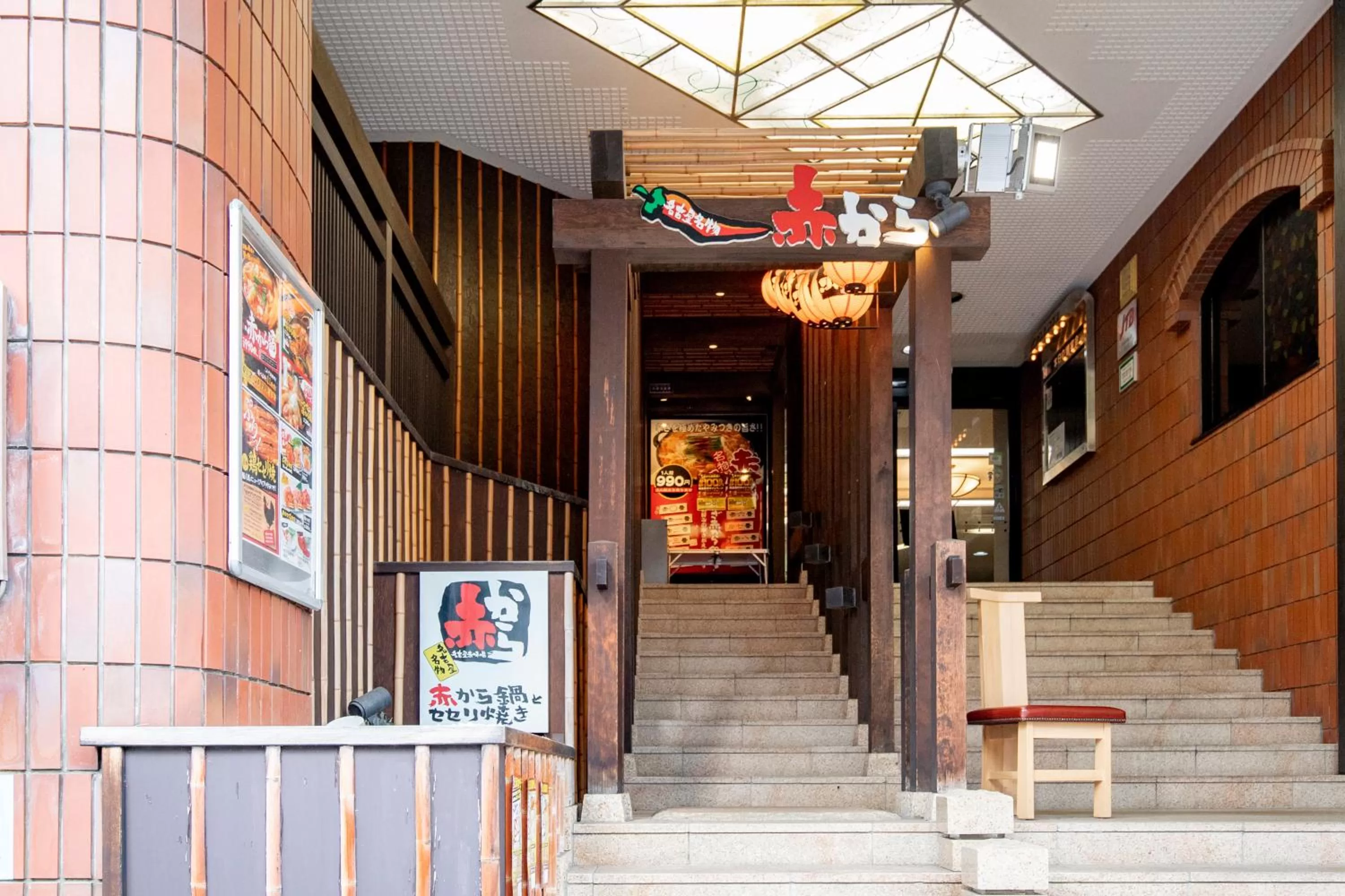 Restaurant/places to eat in Kanazawa Central Hotel