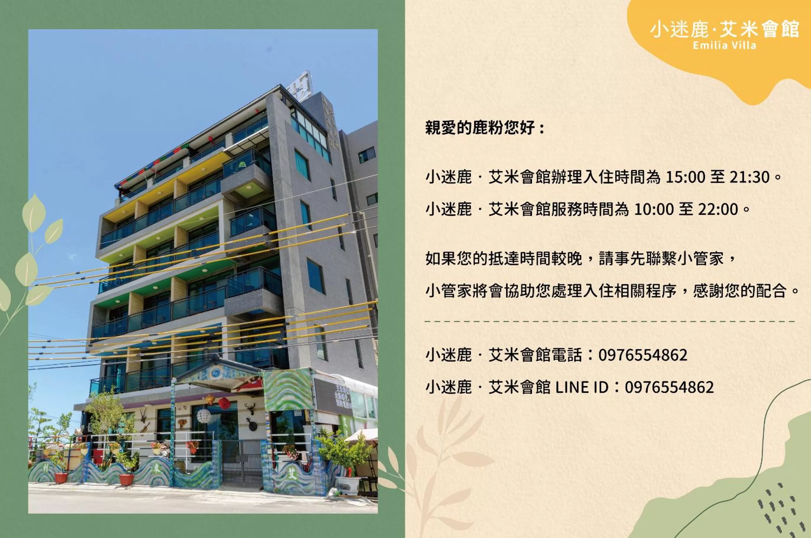 Property building in Emilia Villa