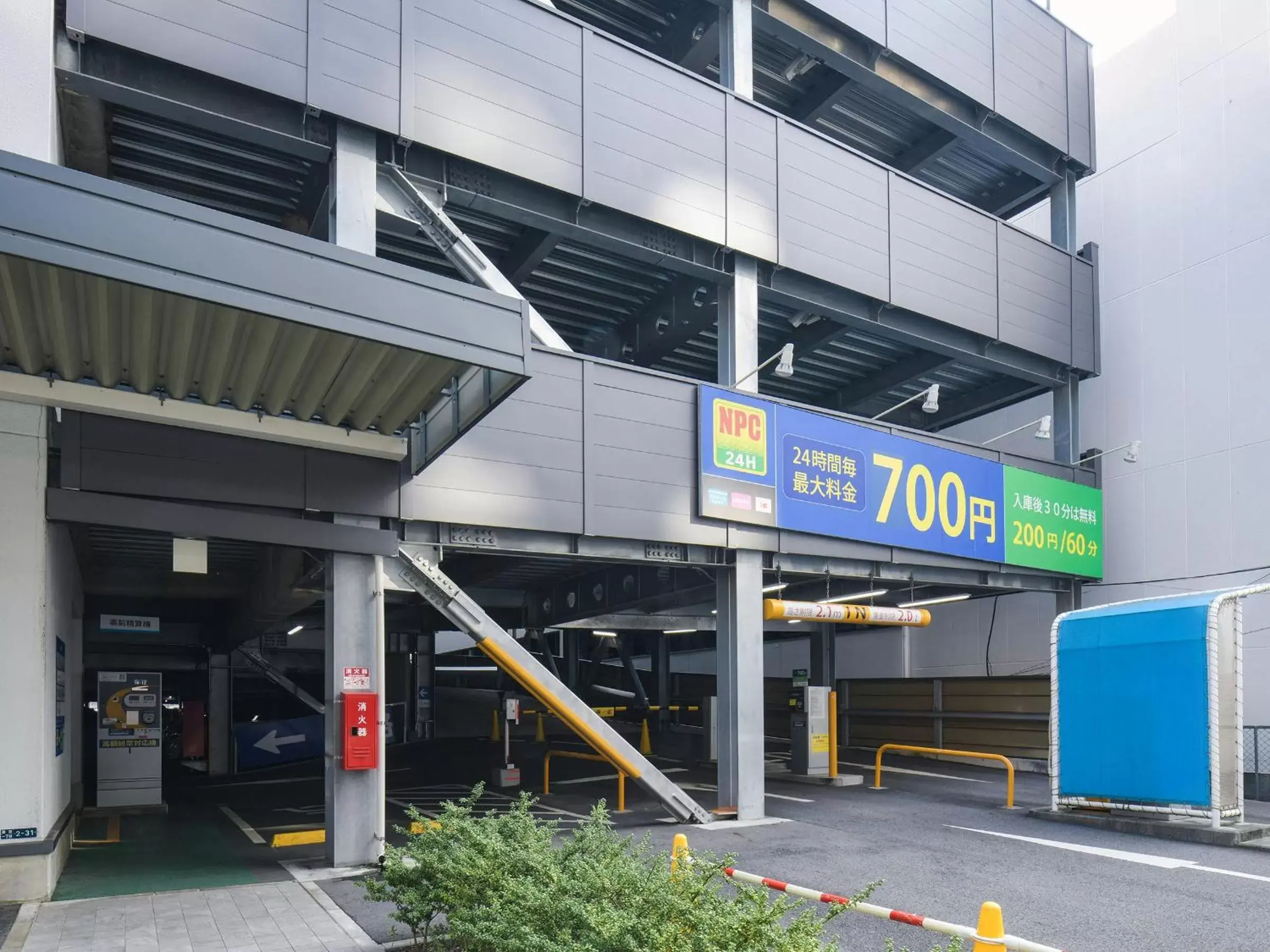 Property building in Vessel Inn Shigamoriyama Station Property building in Vessel Inn Shigamoriyama Station