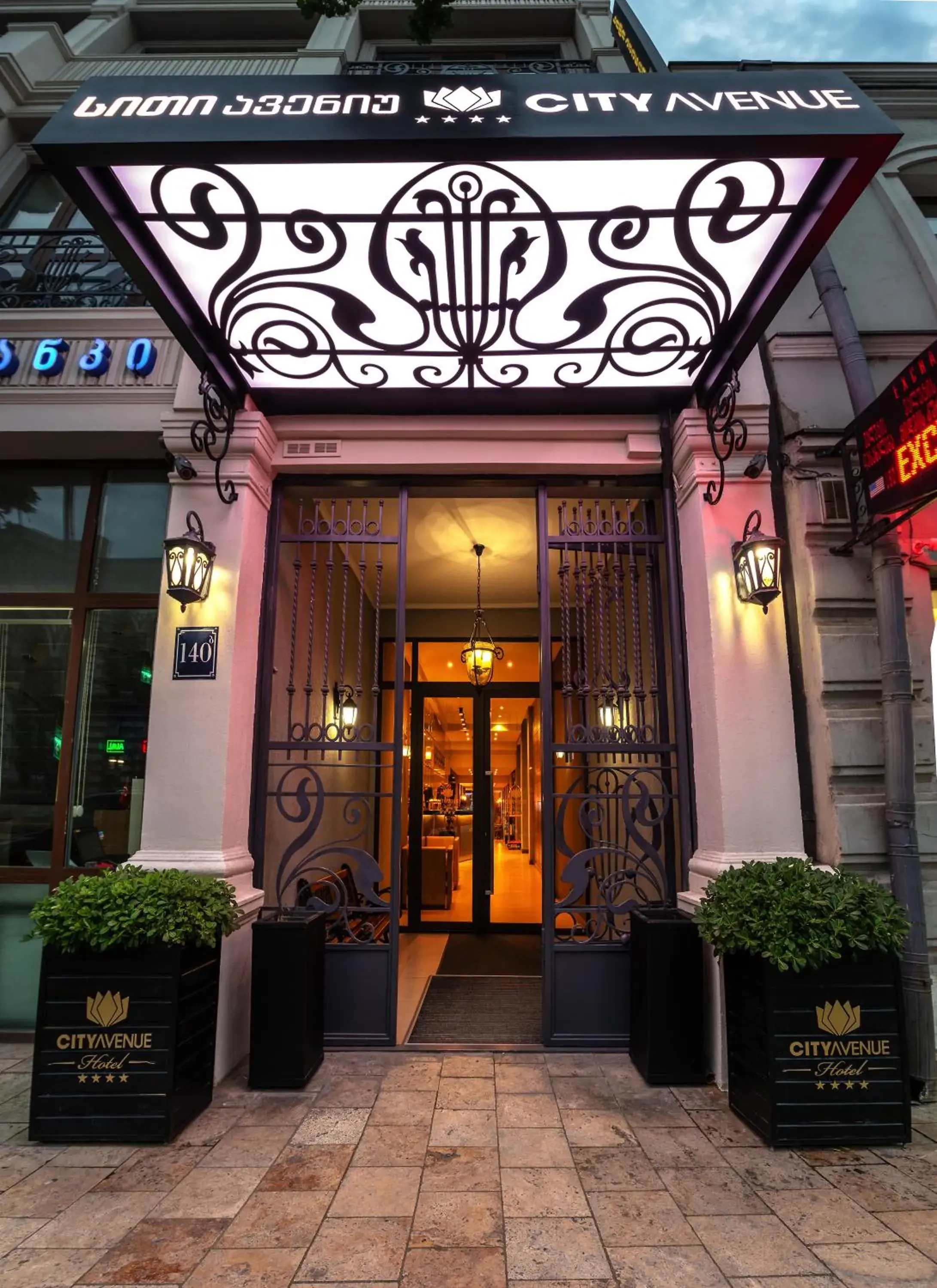 Facade/entrance in City Avenue Hotel