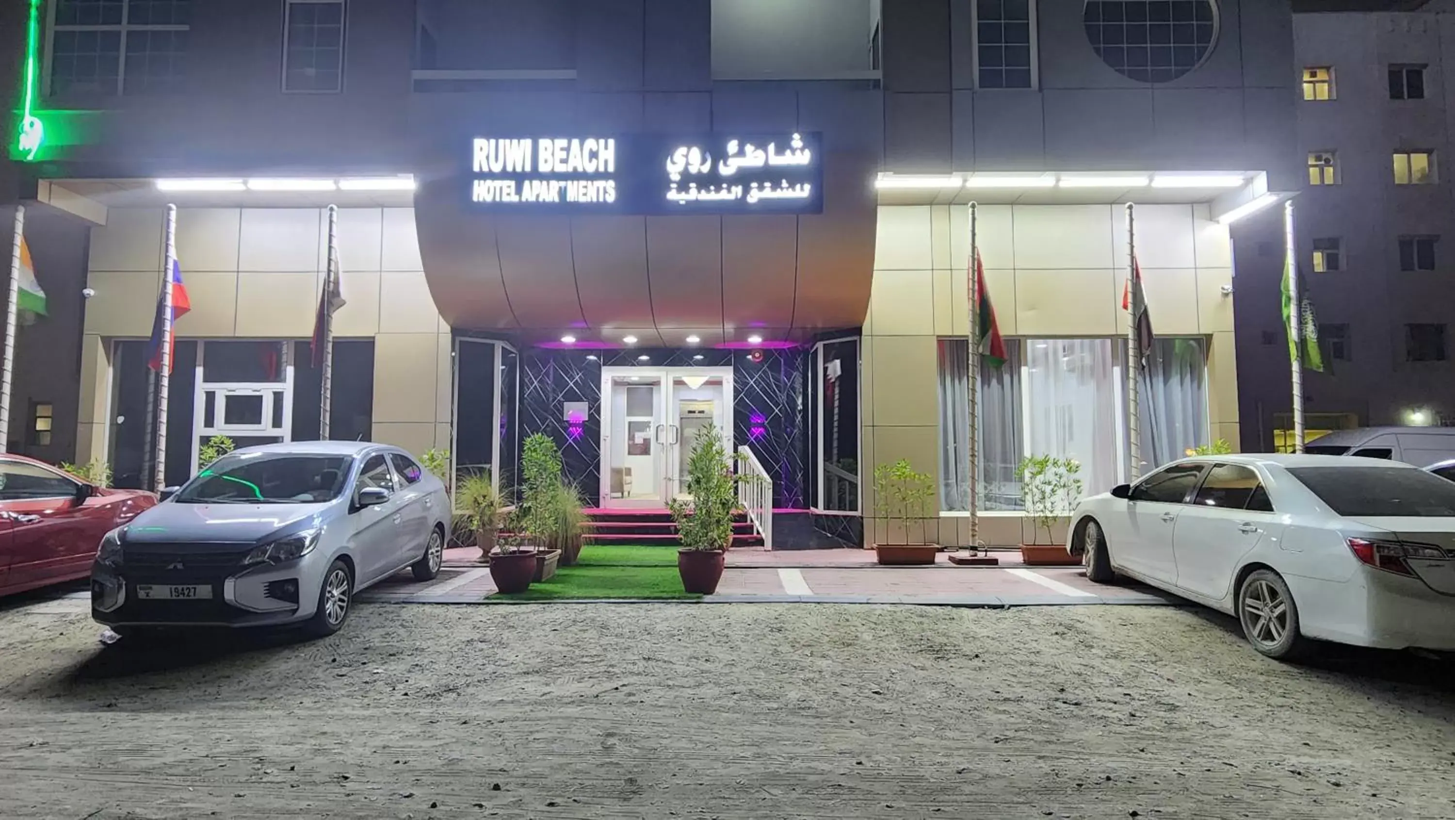 Property building in Ruwi Beach Hotel Apartments - MAHA HOSPITALITY GROUP Property building in Ruwi Beach Hotel Apartments - MAHA HOSPITALITY GROUP
