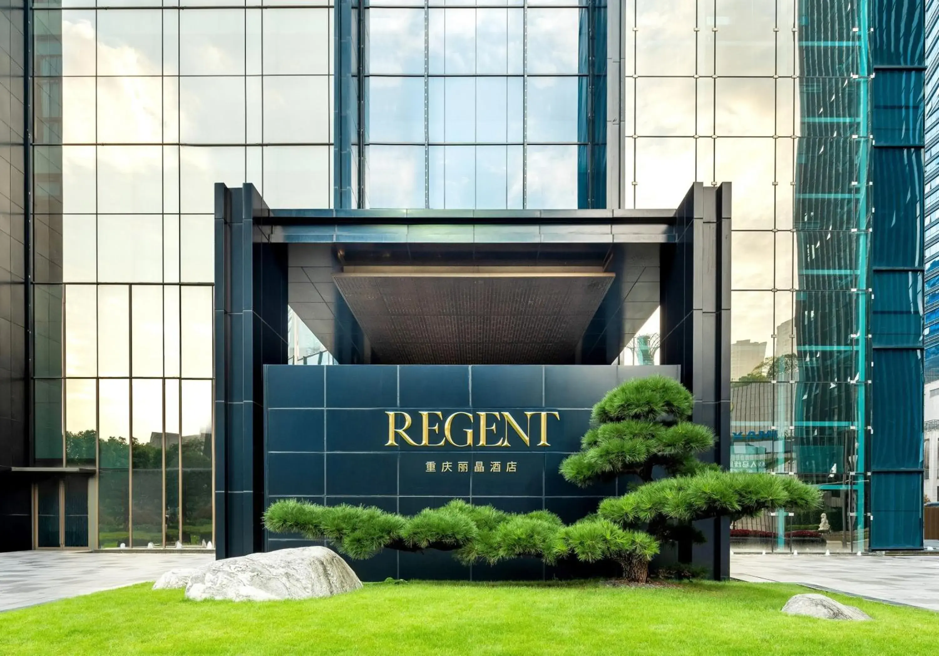 Property building in Regent Chongqing