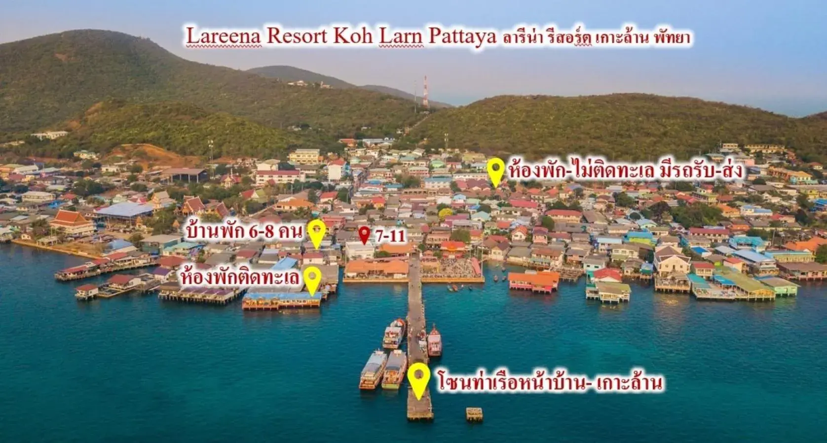 Bird's eye view in Lareena Resort Koh Larn Pattaya Bird's eye view in Lareena Resort Koh Larn Pattaya