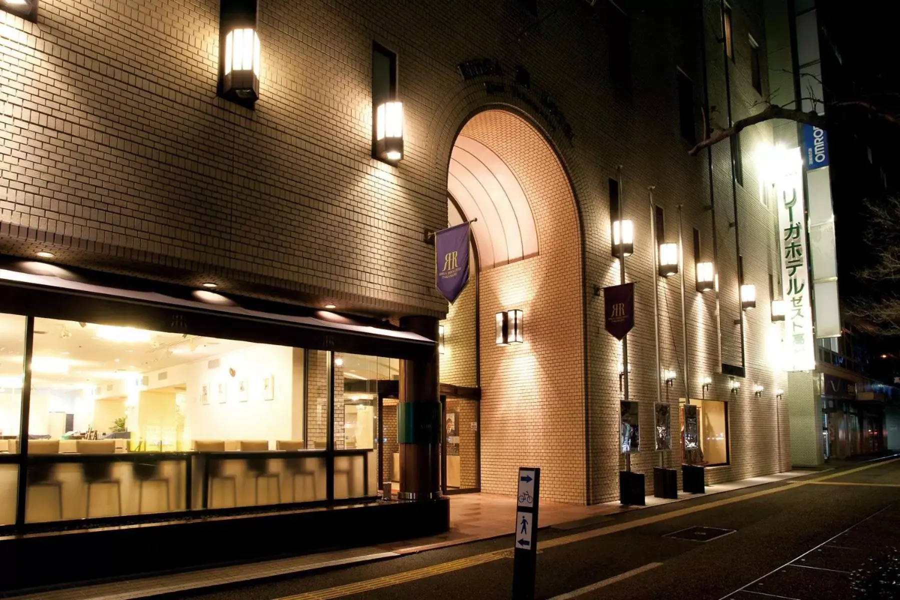 Facade/entrance in Rihga Hotel Zest Takamatsu