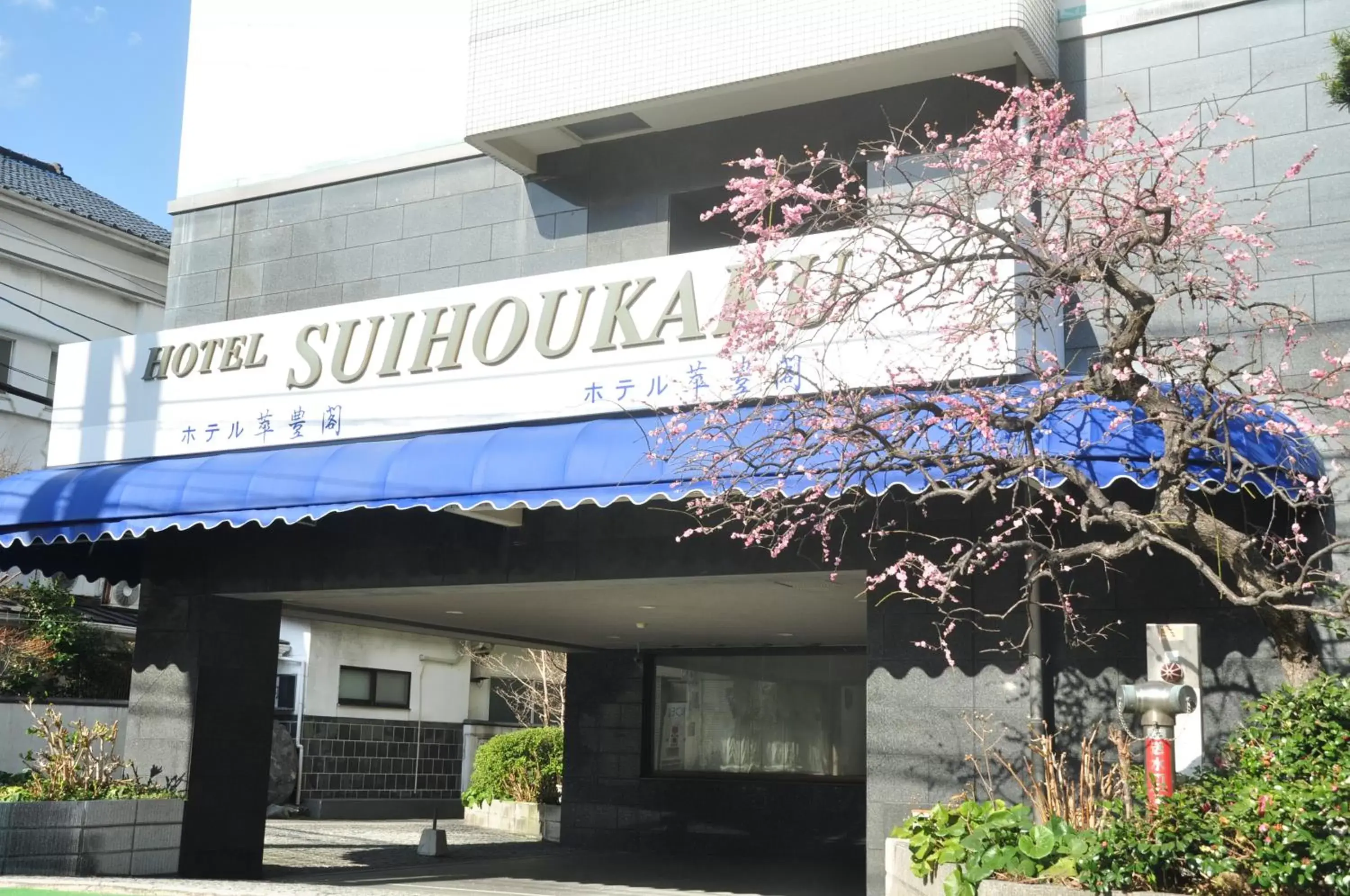 Facade/entrance in Suihoukaku Hotel