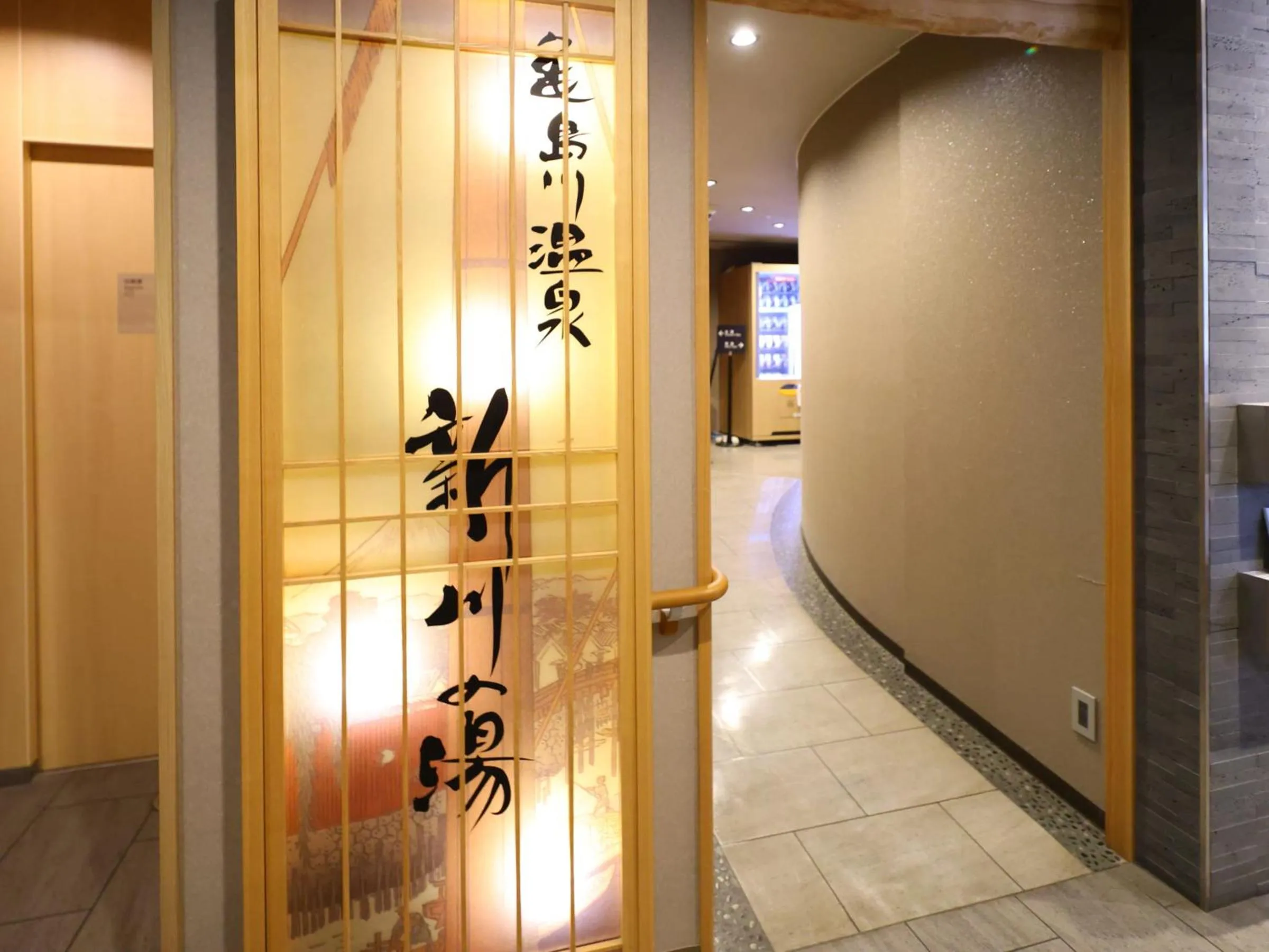 Public Bath in Dormy Inn Tokyo Hatchobori - Natural Hot Spring