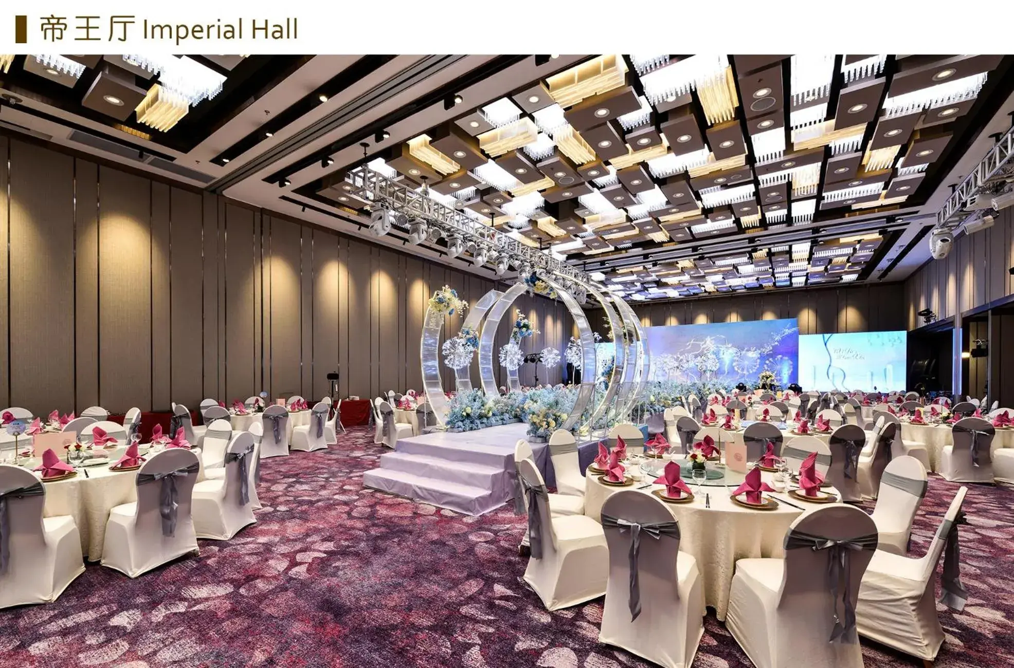 Banquet/Function facilities, Banquet Facilities in Hotel Equatorial Shanghai